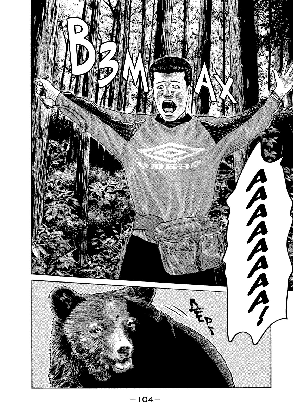 Манга Басня - Глава 80 Страница 9