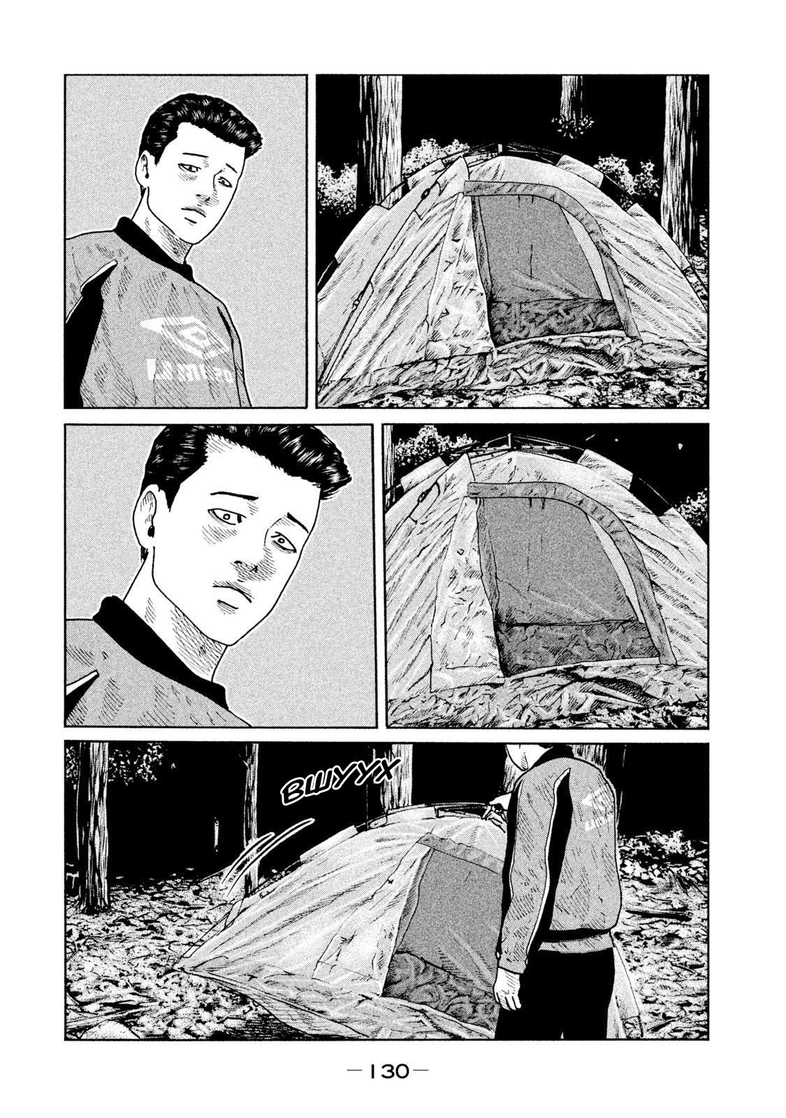 Манга Басня - Глава 81 Страница 16