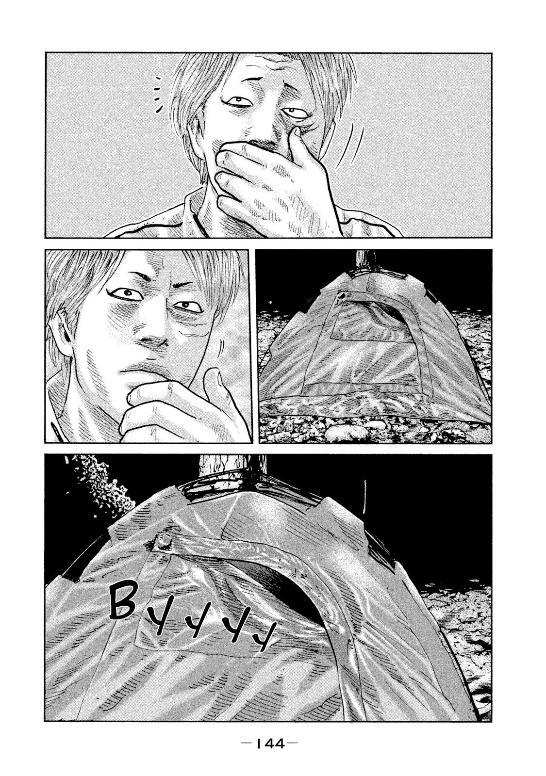 Манга Басня - Глава 82 Страница 12