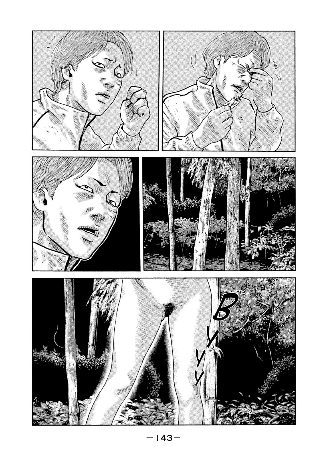 Манга Басня - Глава 82 Страница 11