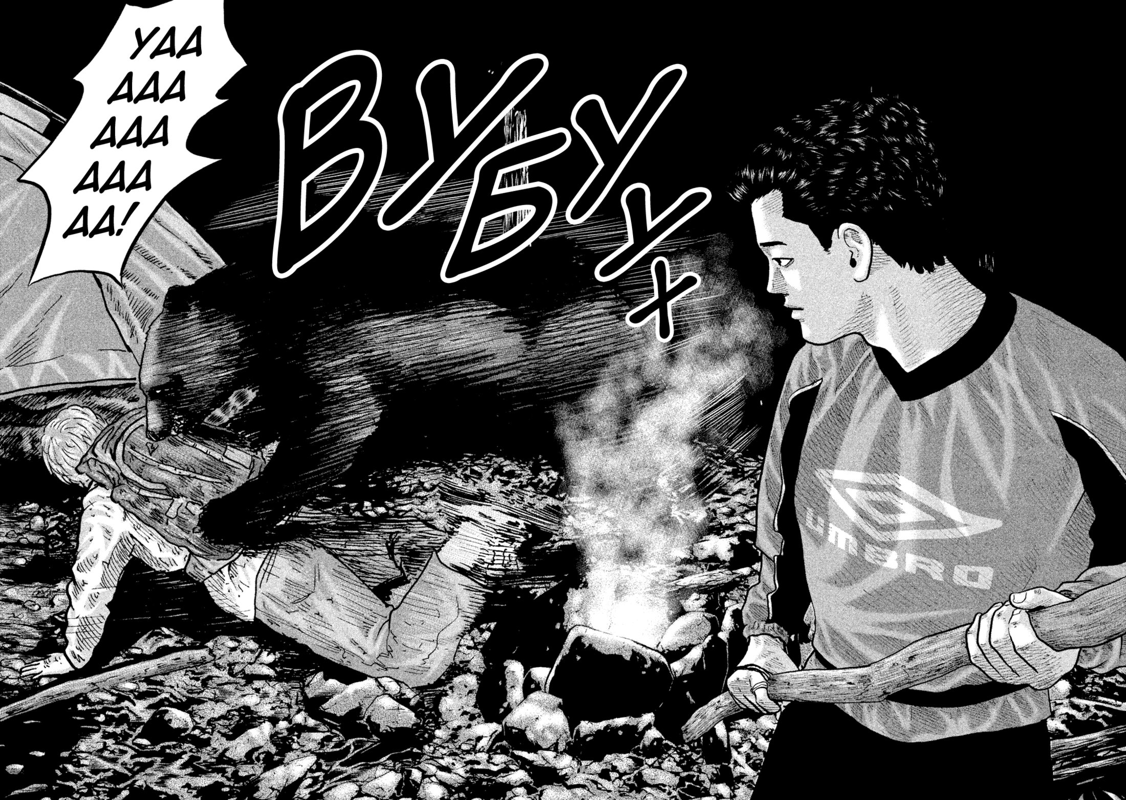 Манга Басня - Глава 84 Страница 10