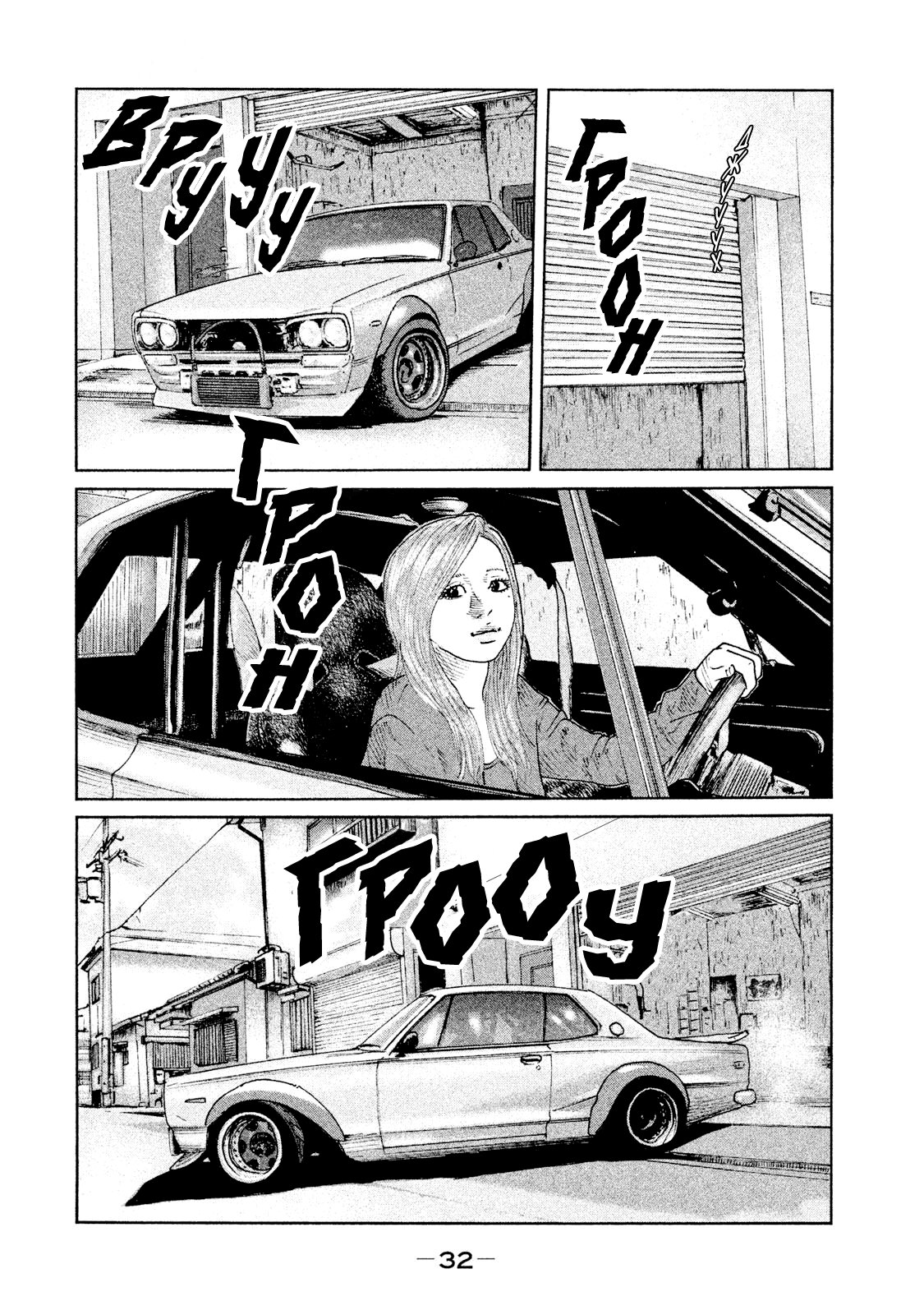 Манга Басня - Глава 87 Страница 12