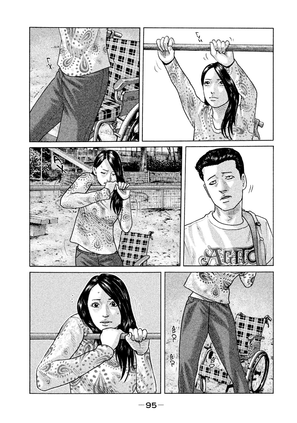 Манга Басня - Глава 90 Страница 17