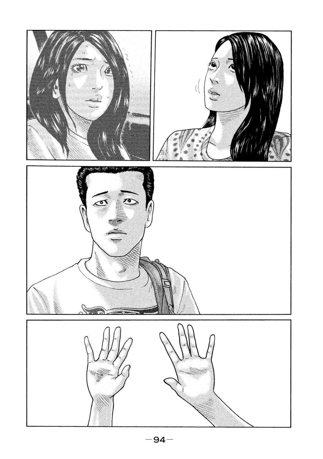 Манга Басня - Глава 90 Страница 16