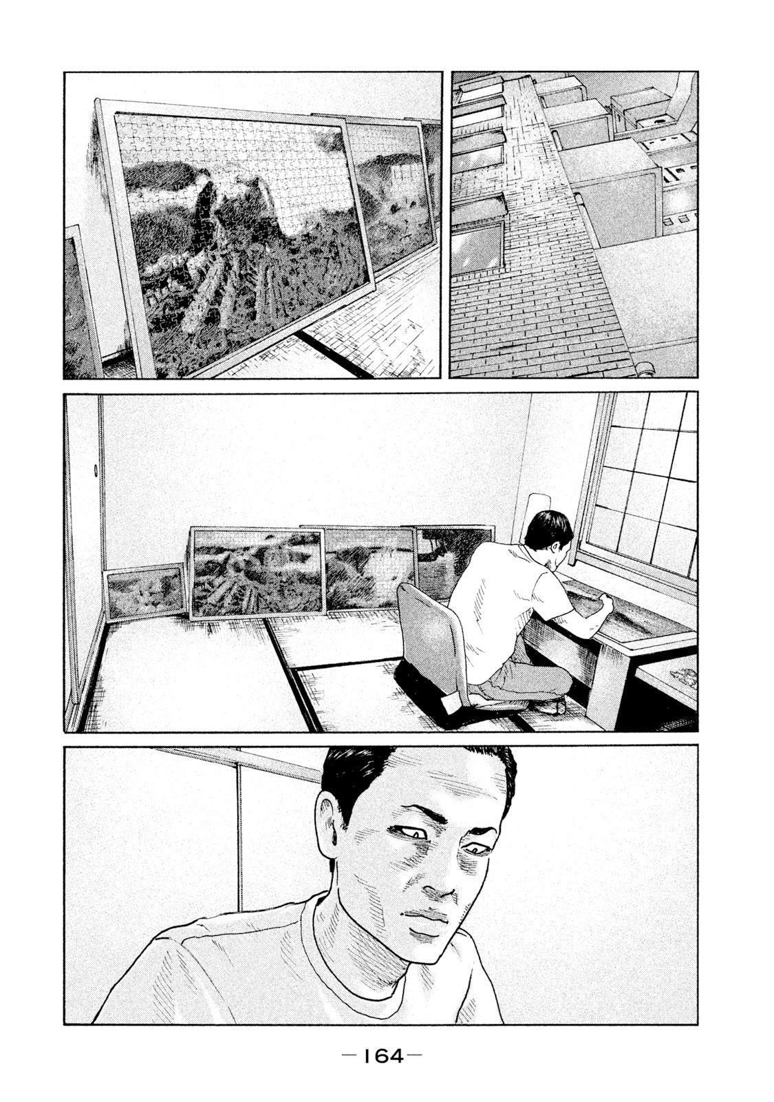 Манга Басня - Глава 94 Страница 14