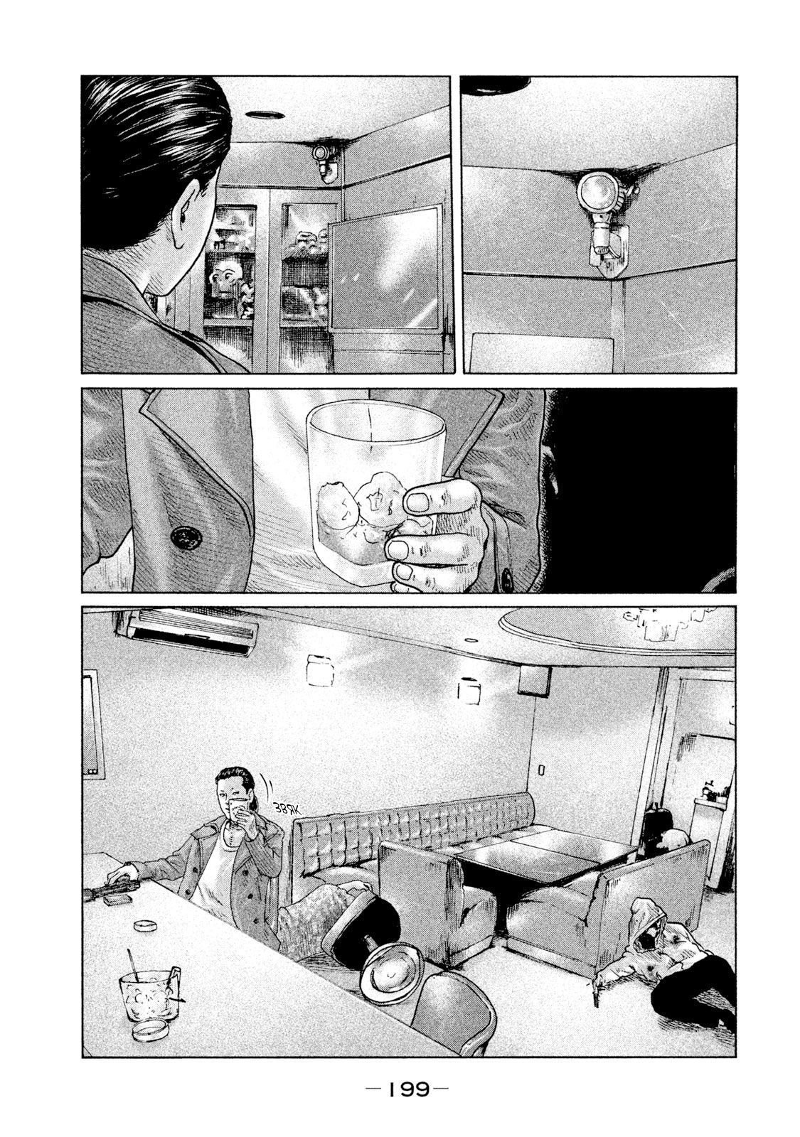 Манга Басня - Глава 96 Страница 10