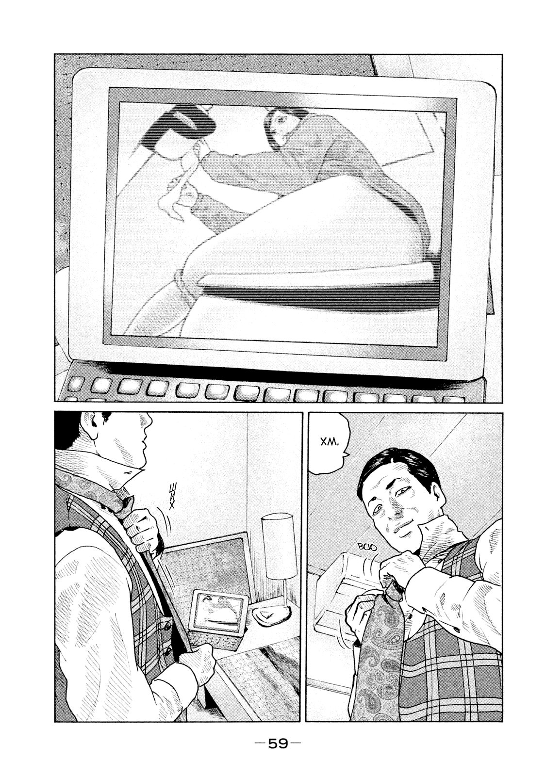 Манга Басня - Глава 100 Страница 2