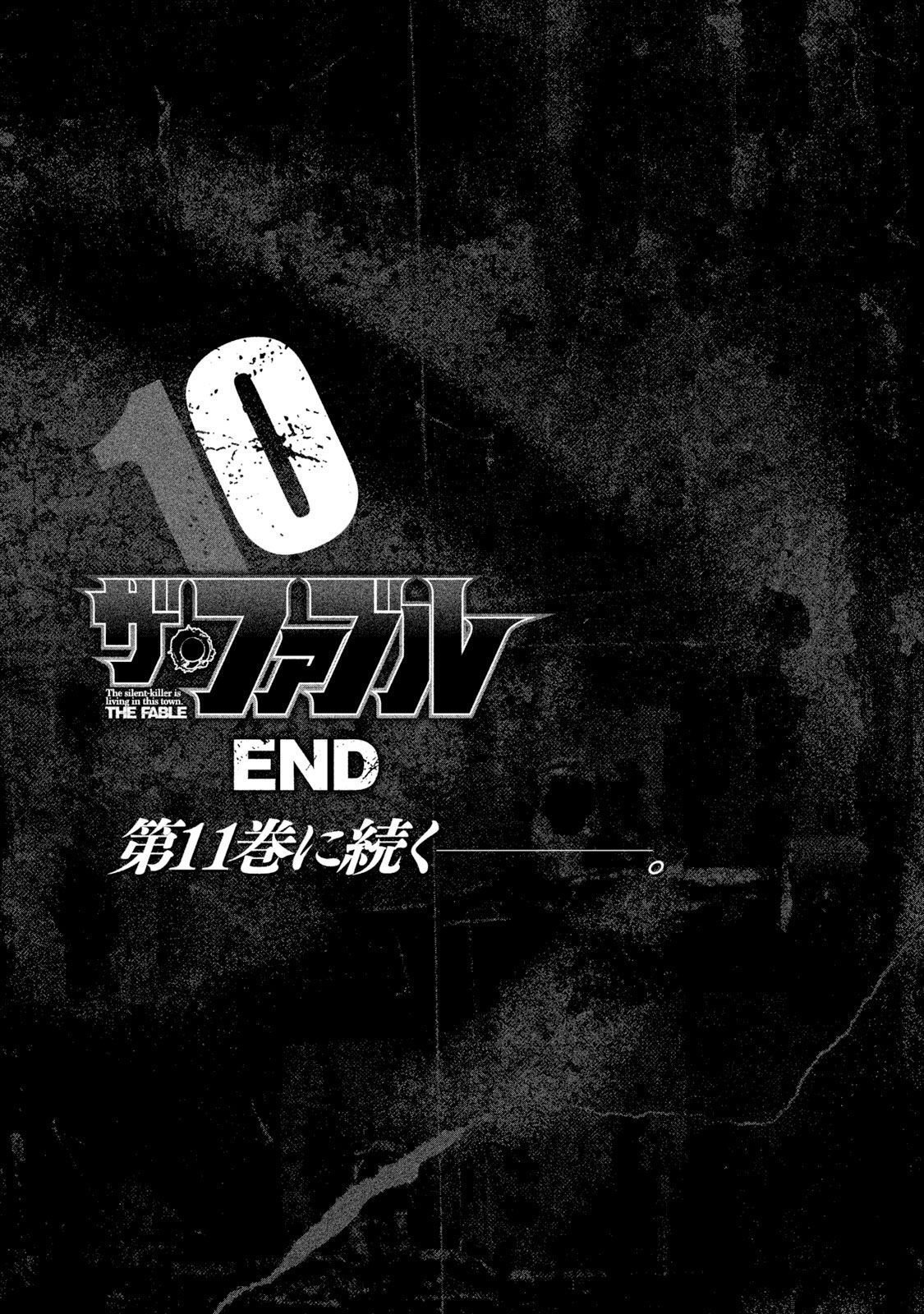 Манга Басня - Глава 107 Страница 18