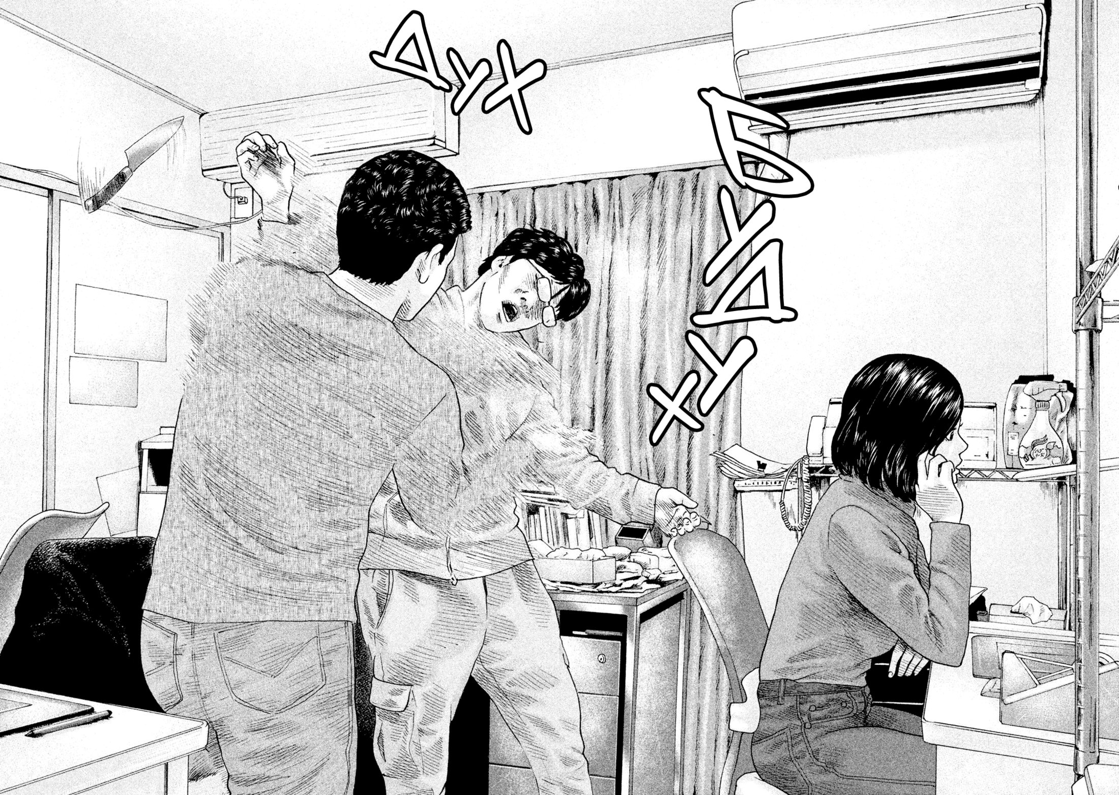 Манга Басня - Глава 107 Страница 16