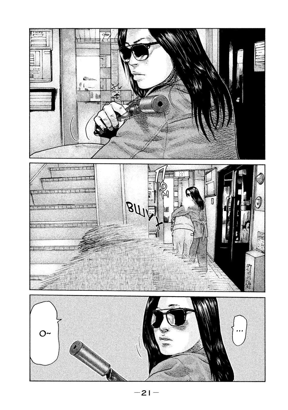 Манга Басня - Глава 108 Страница 20