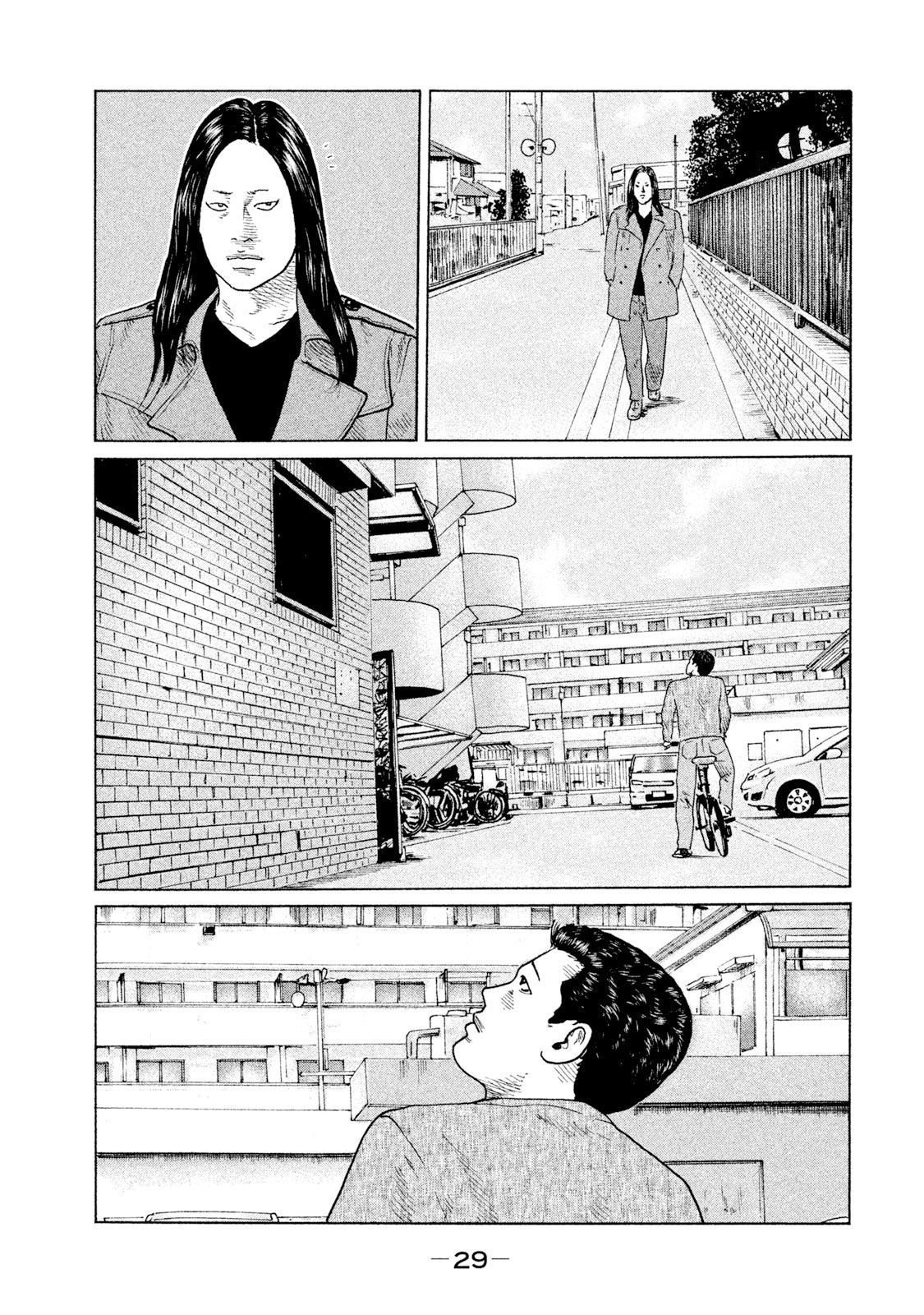 Манга Басня - Глава 109 Страница 7