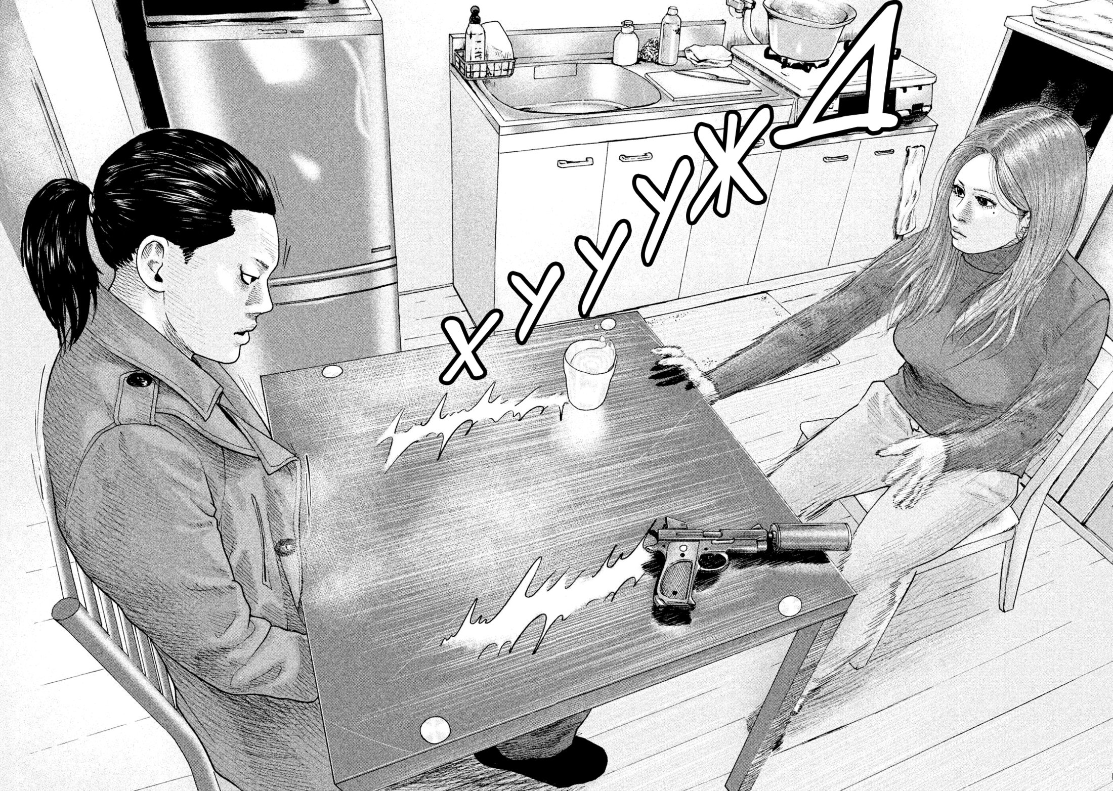 Манга Басня - Глава 111 Страница 12