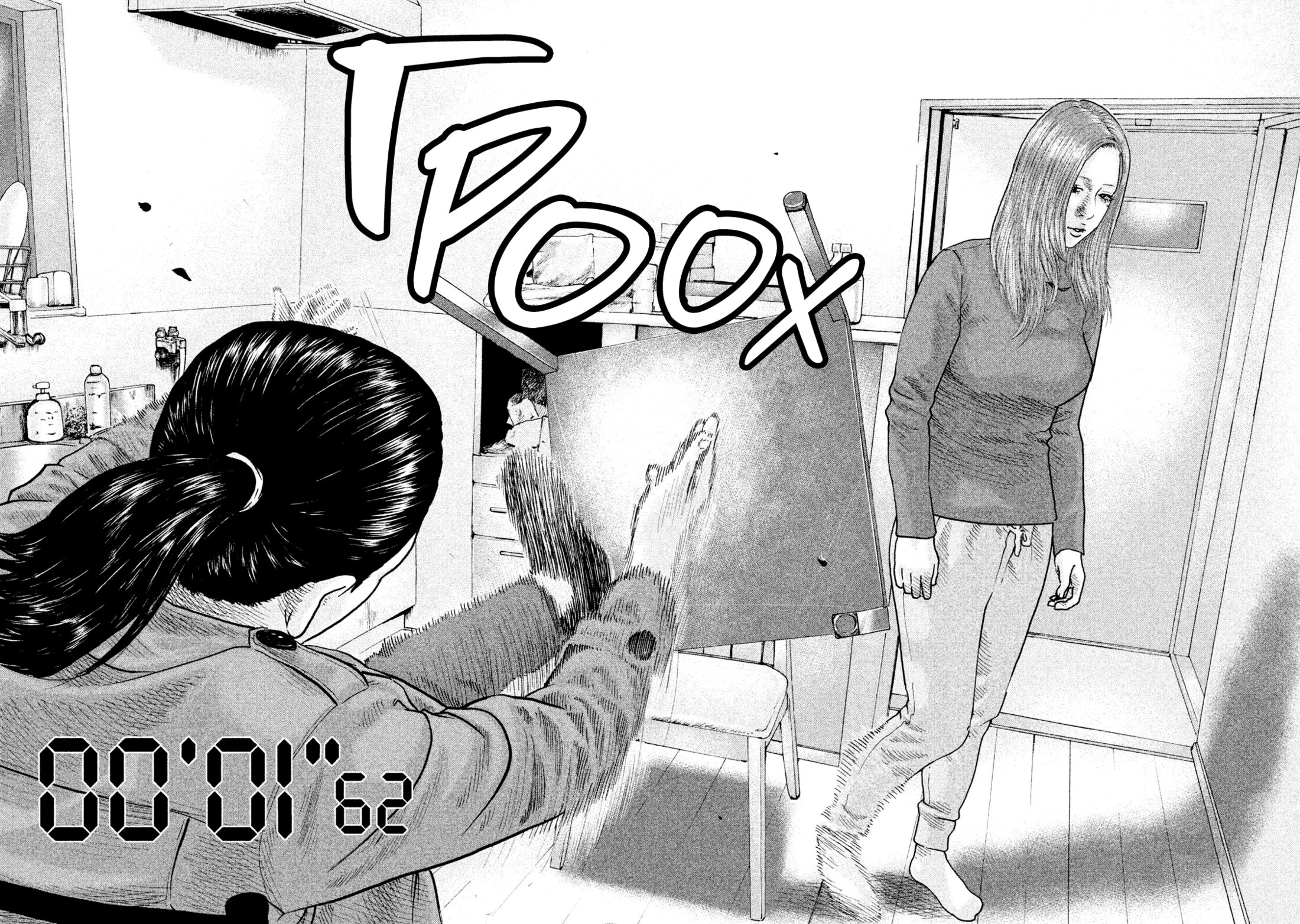 Манга Басня - Глава 112 Страница 9