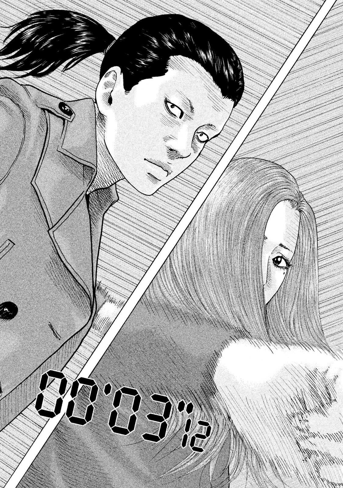 Манга Басня - Глава 112 Страница 11