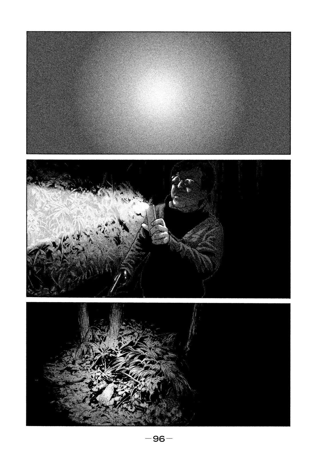 Манга Басня - Глава 113 Страница 2