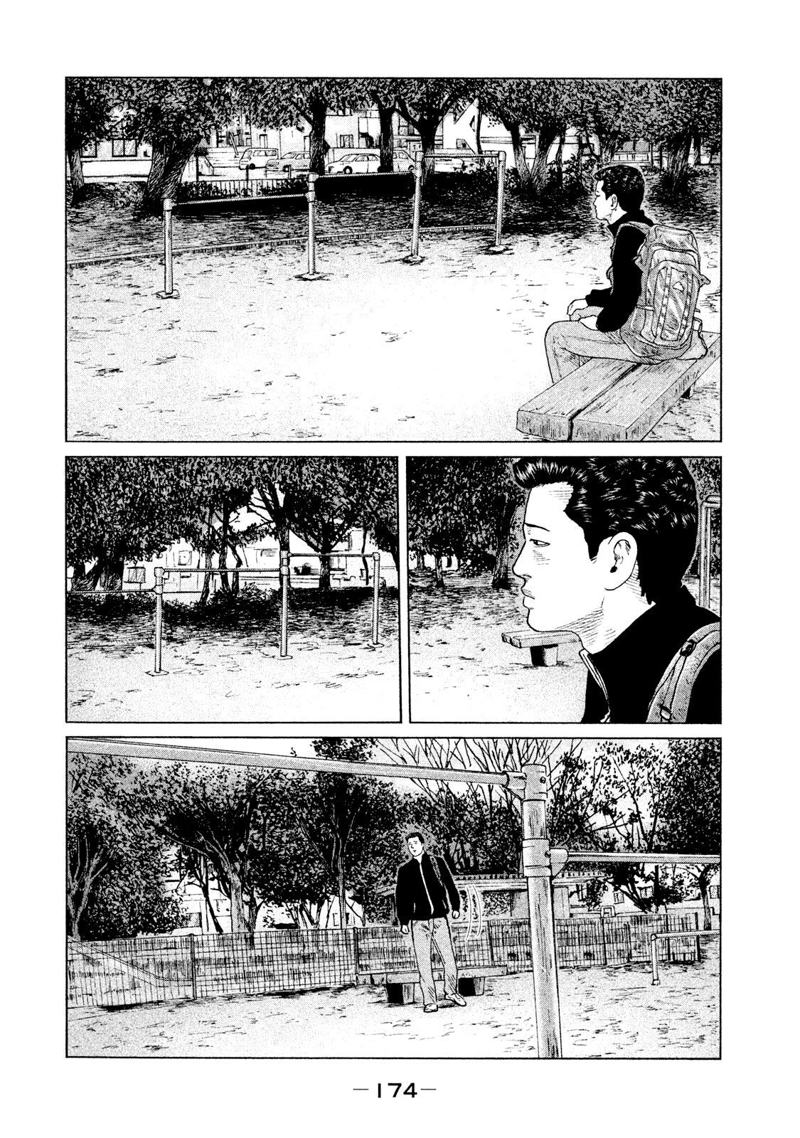 Манга Басня - Глава 117 Страница 8