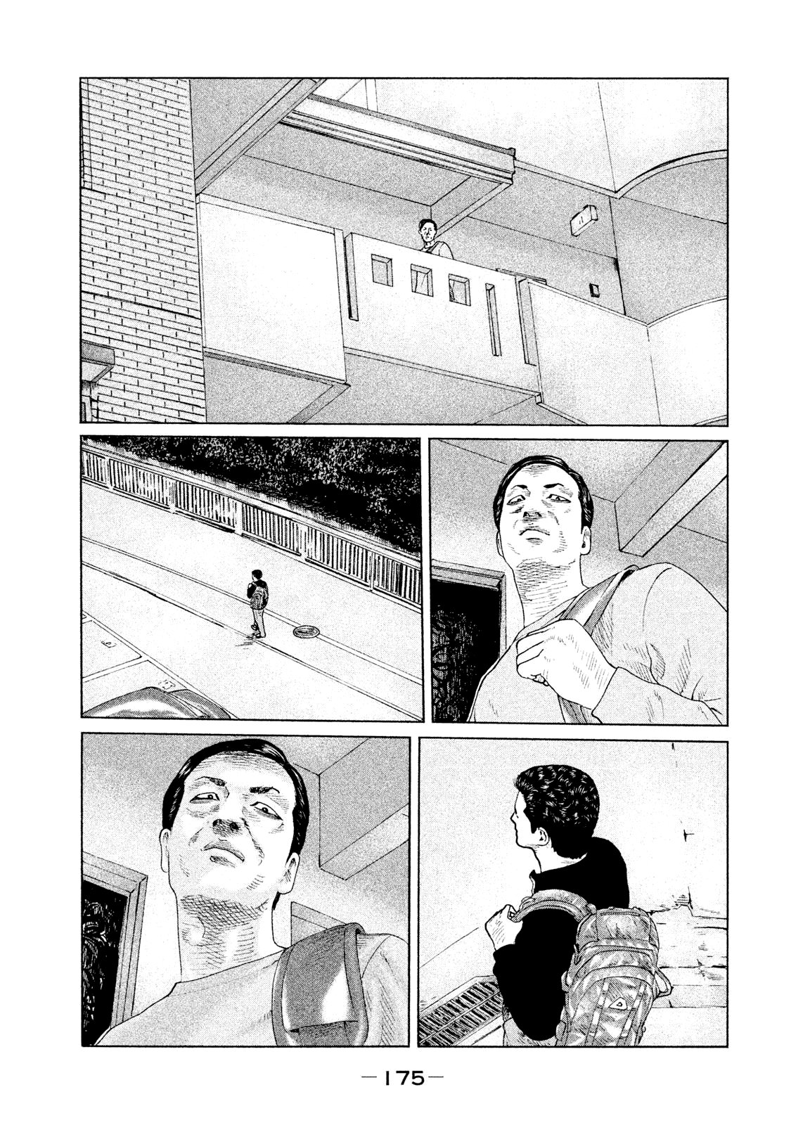 Манга Басня - Глава 117 Страница 9