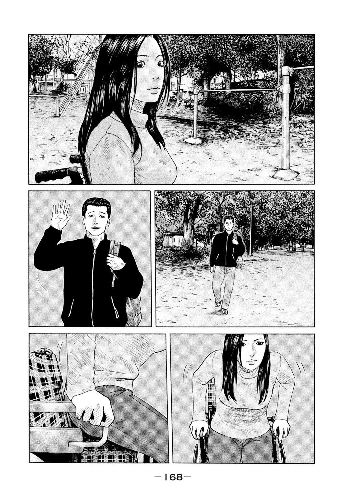 Манга Басня - Глава 117 Страница 2