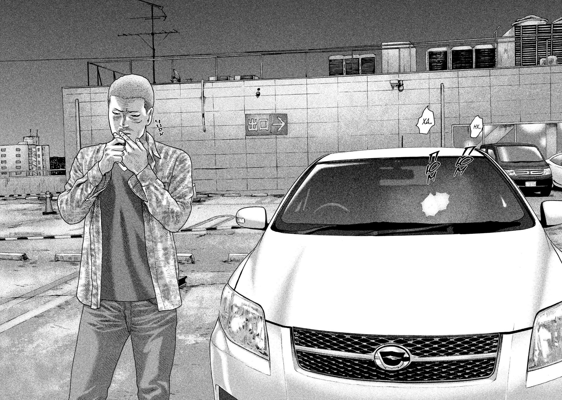 Манга Басня - Глава 133 Страница 9