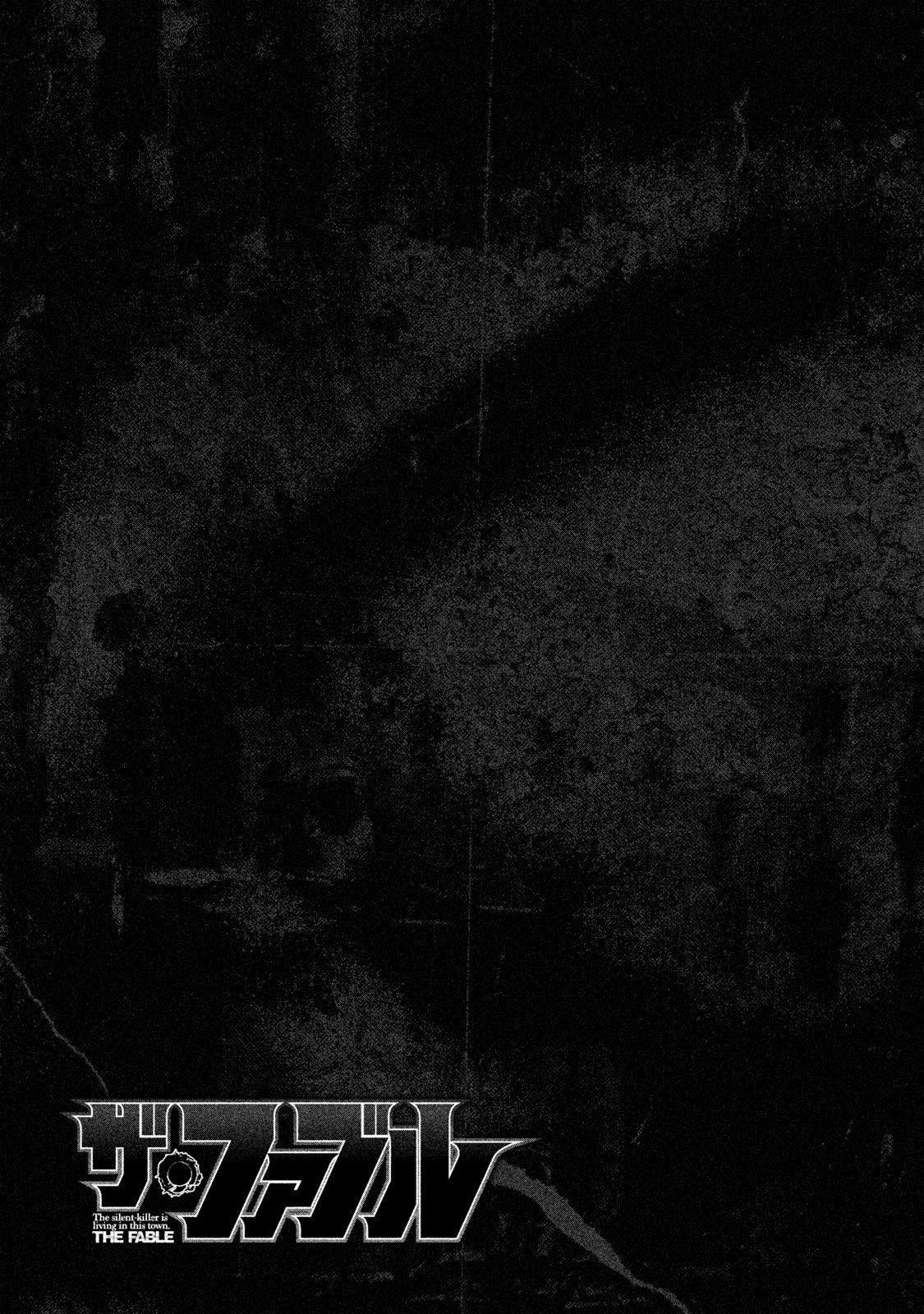 Манга Басня - Глава 133 Страница 17