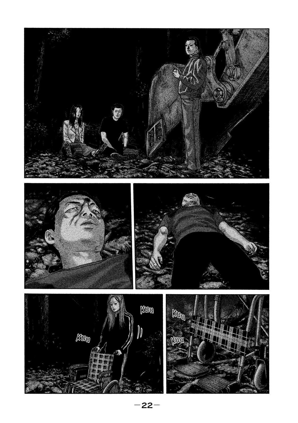 Манга Басня - Глава 131 Страница 2