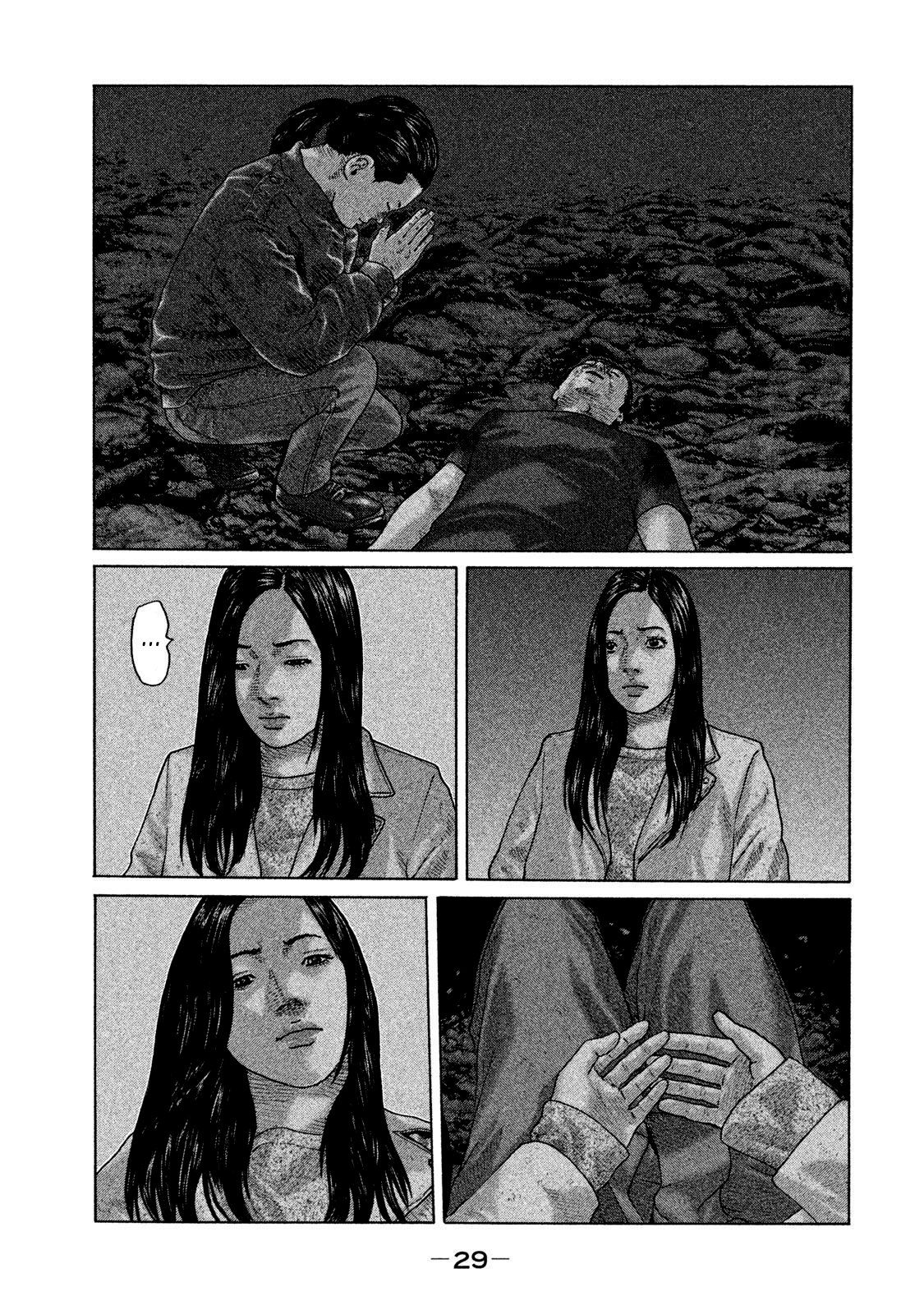 Манга Басня - Глава 131 Страница 9