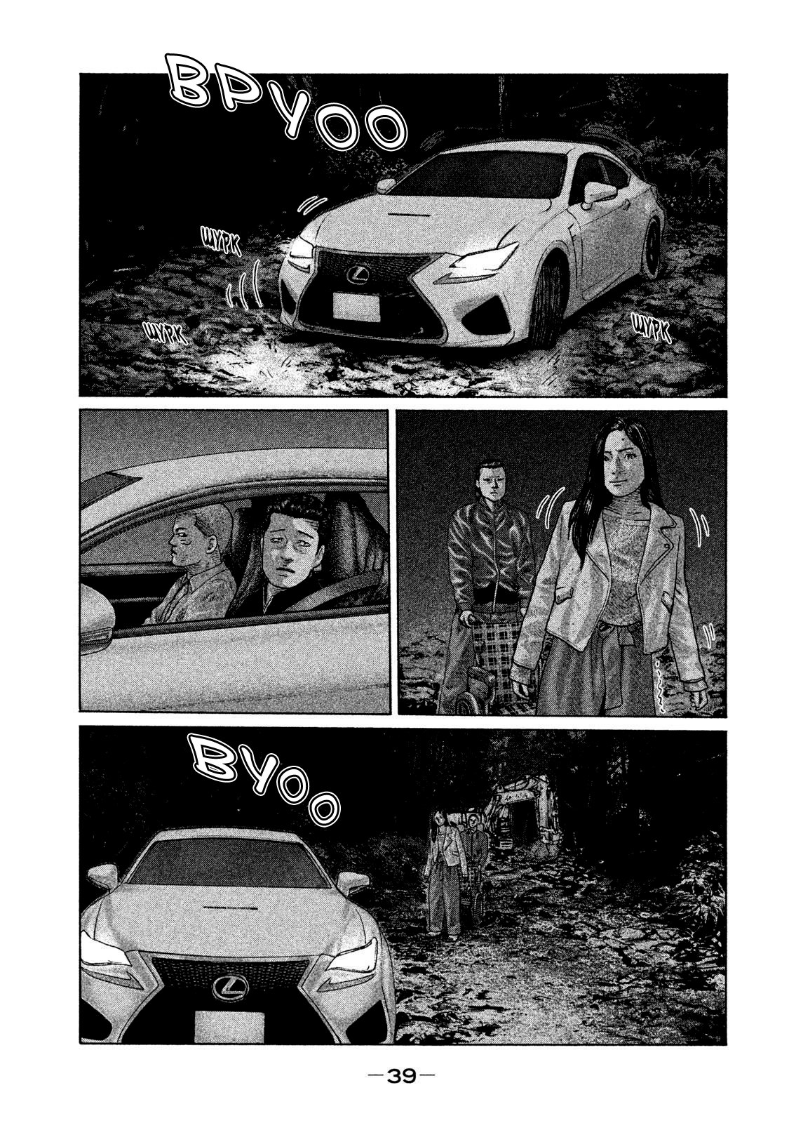 Манга Басня - Глава 131 Страница 18