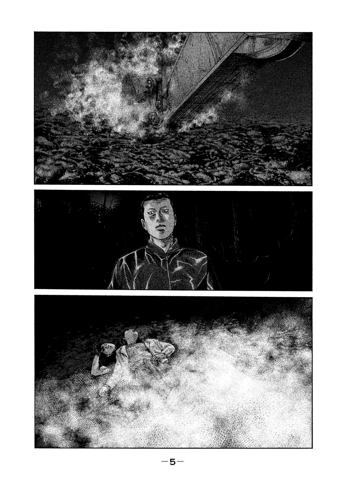 Манга Басня - Глава 130 Страница 6