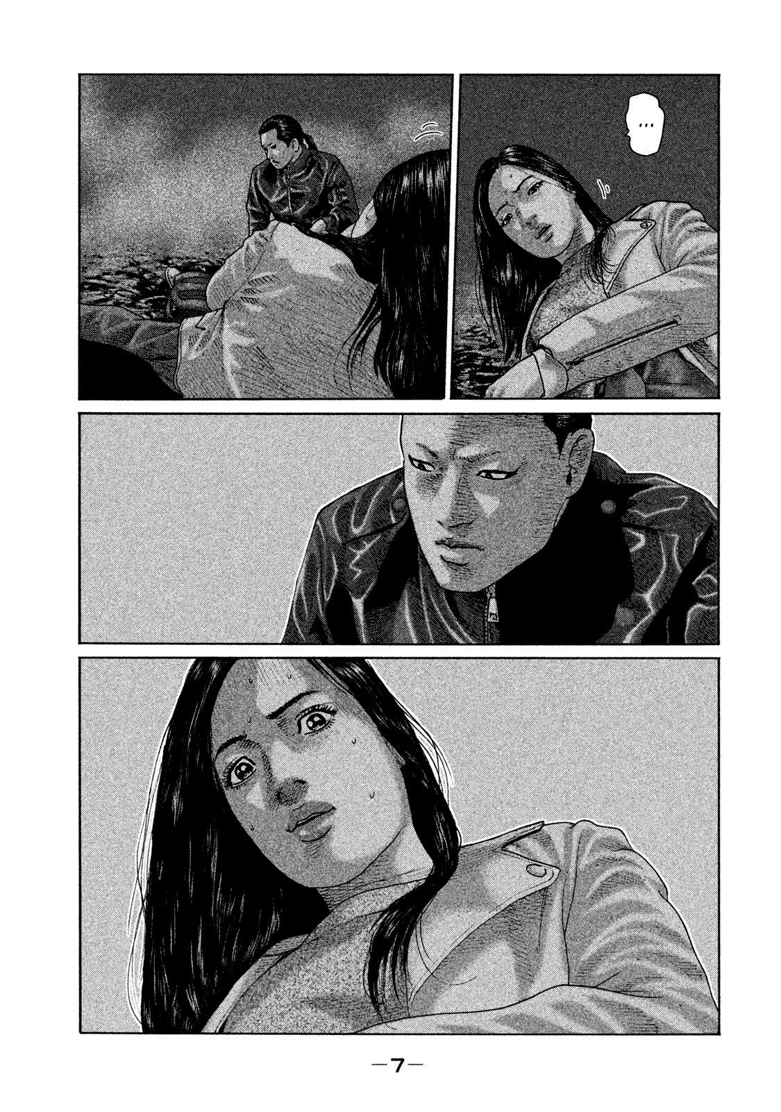 Манга Басня - Глава 130 Страница 8