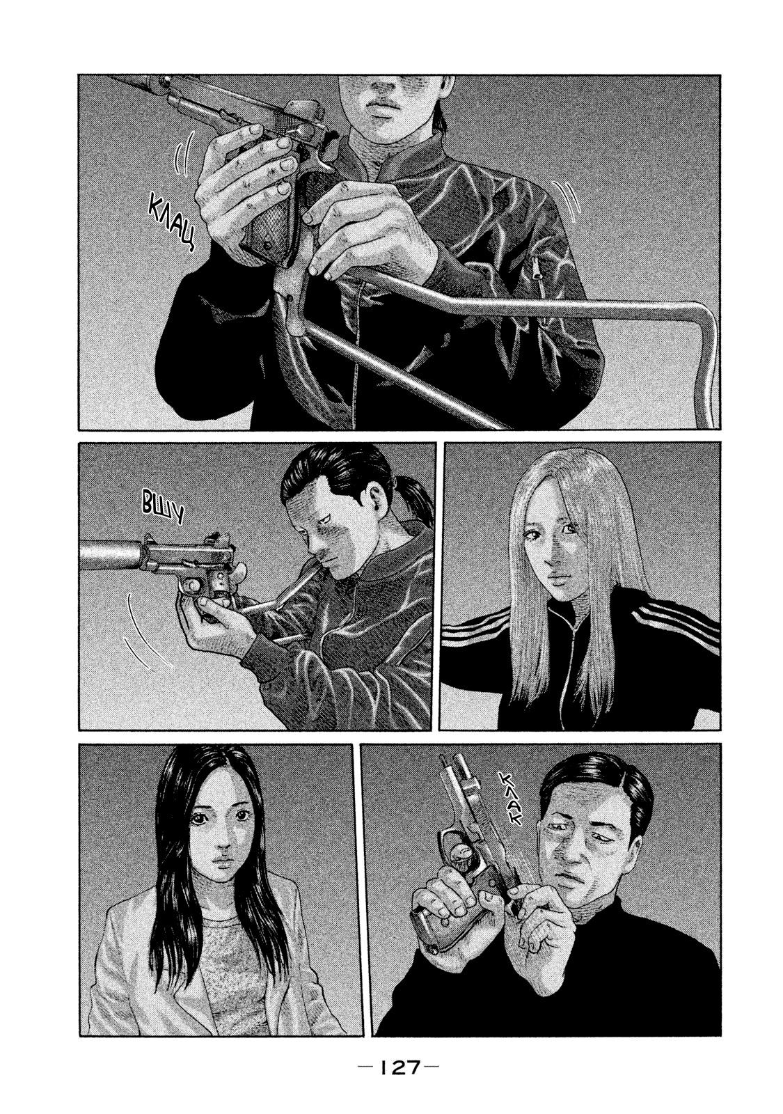 Манга Басня - Глава 125 Страница 15