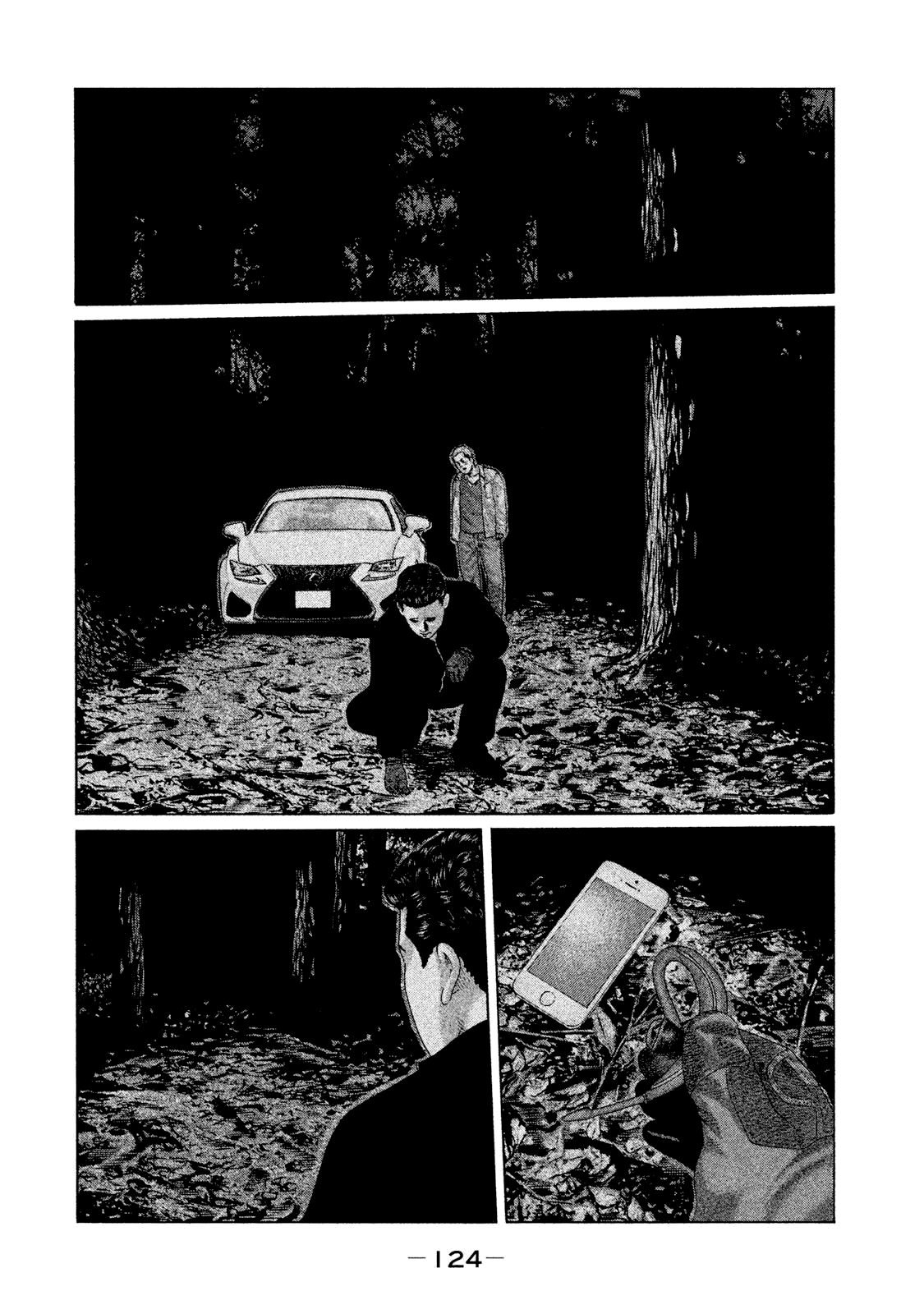 Манга Басня - Глава 125 Страница 12