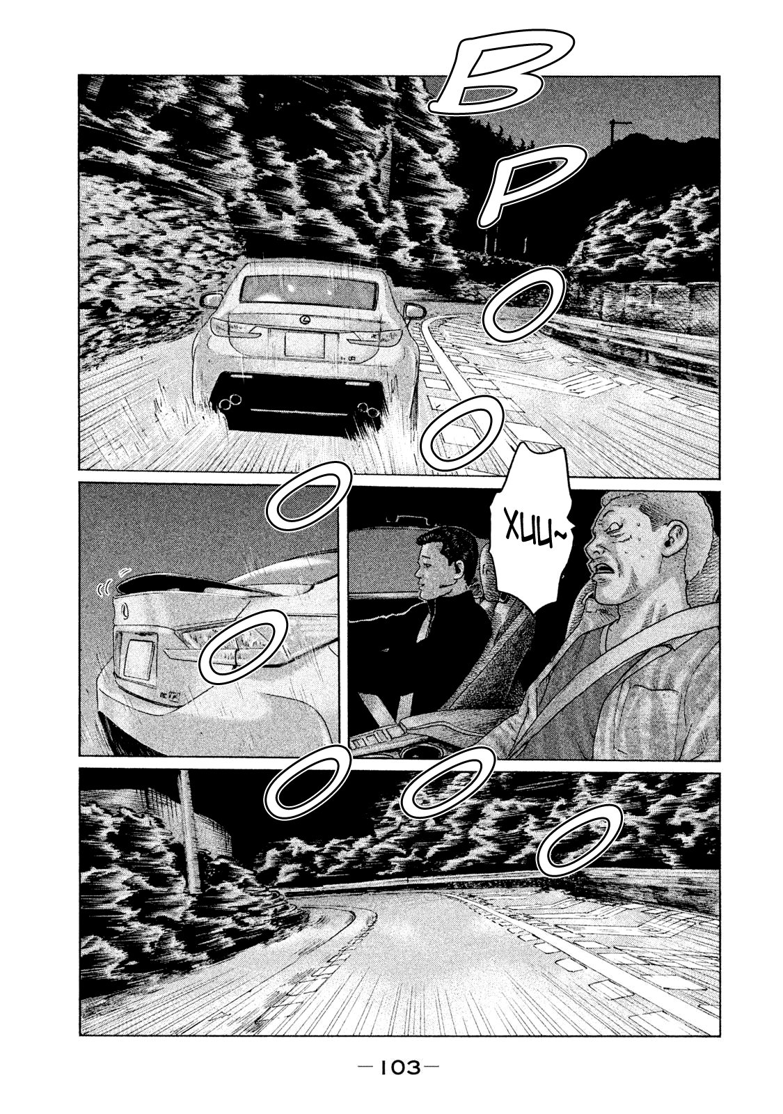 Манга Басня - Глава 124 Страница 9