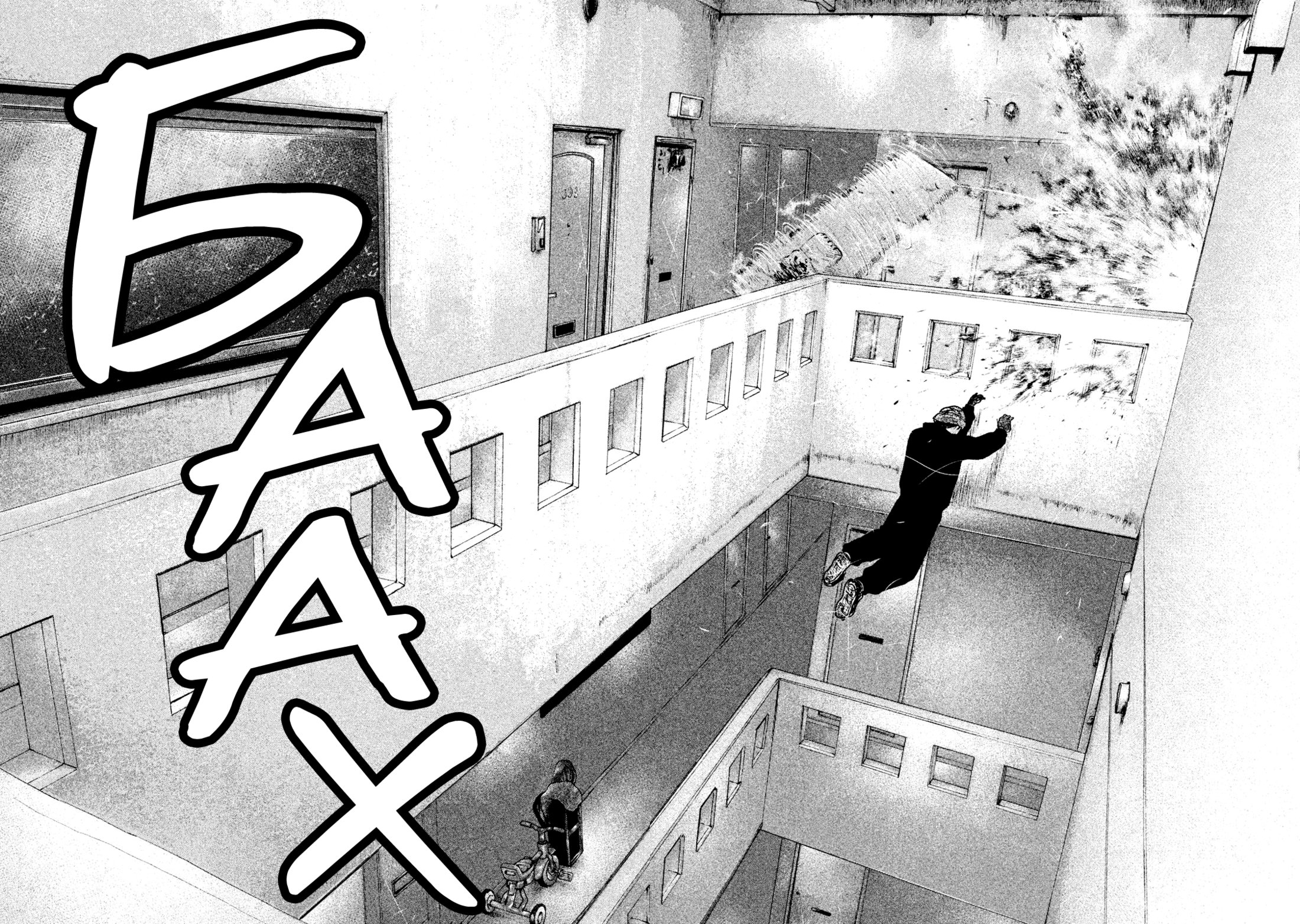 Манга Басня - Глава 122 Страница 13