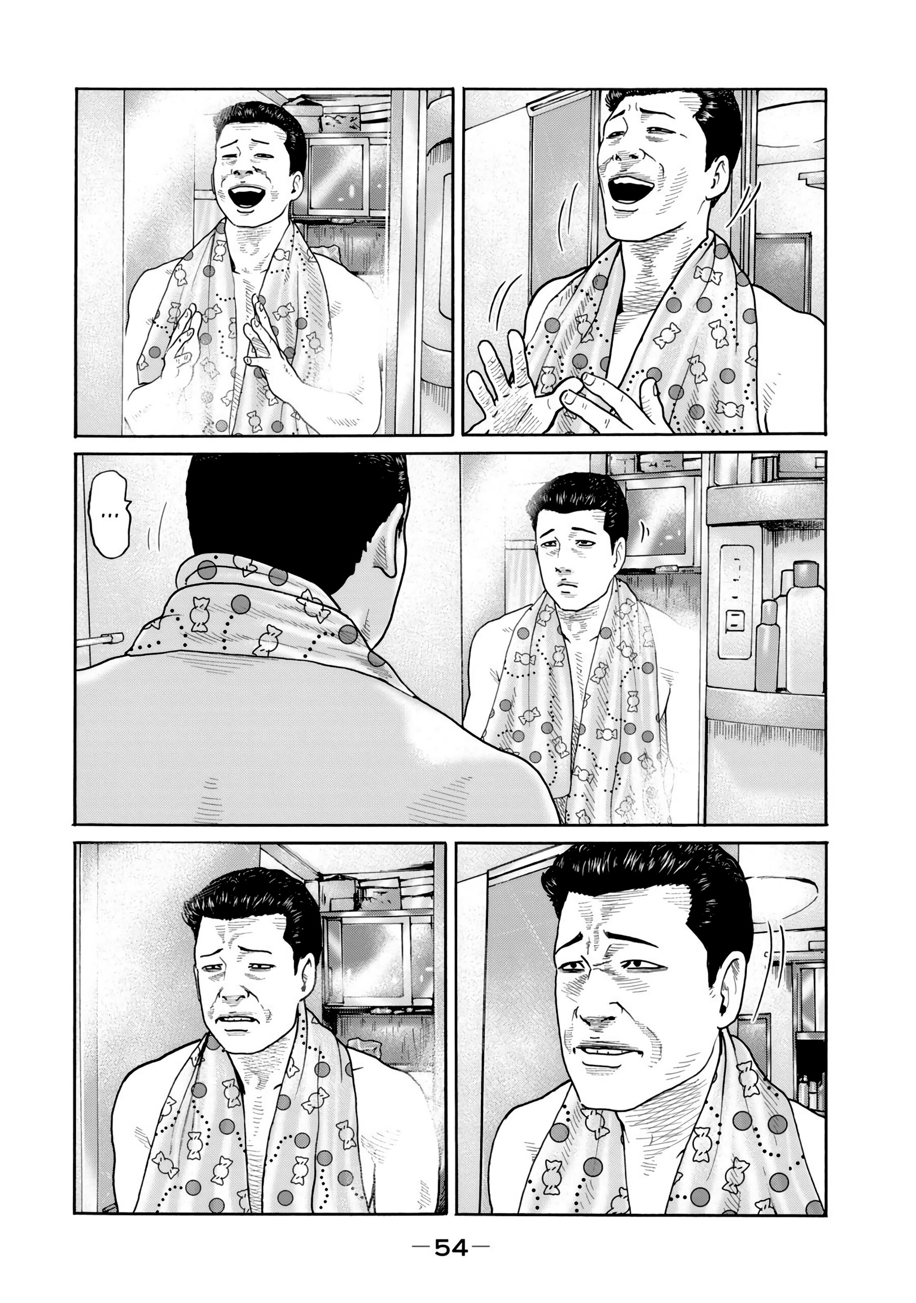 Манга Басня - Глава 140.2 Страница 4