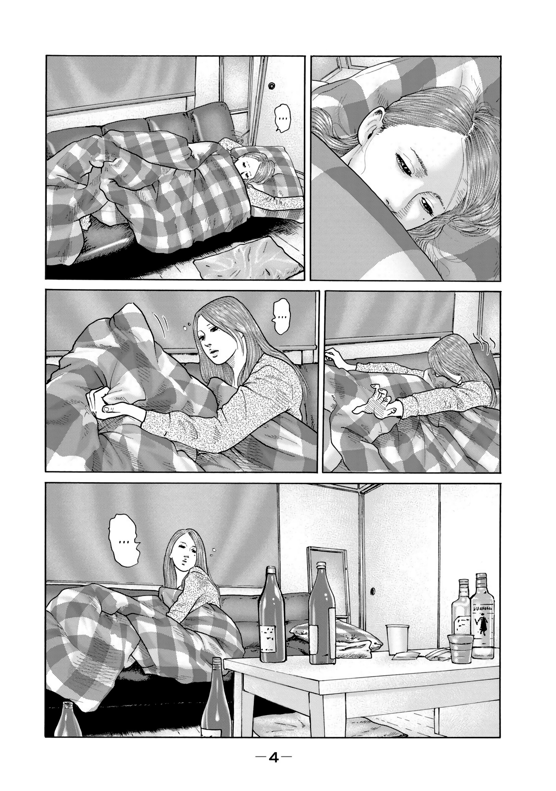 Манга Басня - Глава 140.1 Страница 5