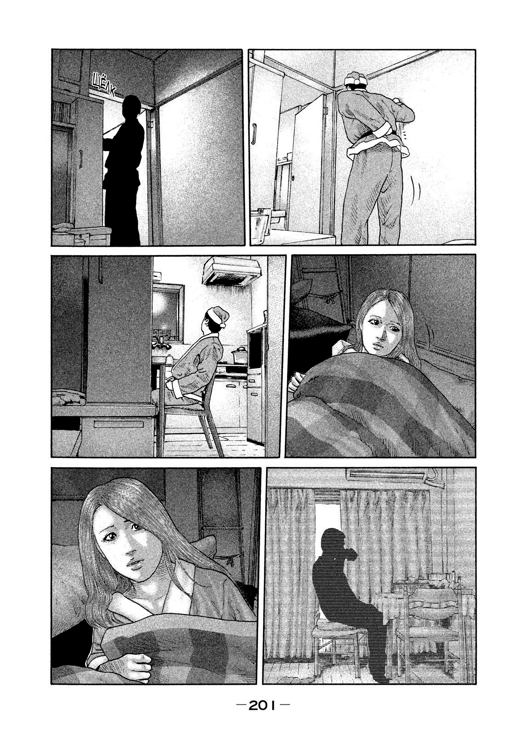 Манга Басня - Глава 140 Страница 15