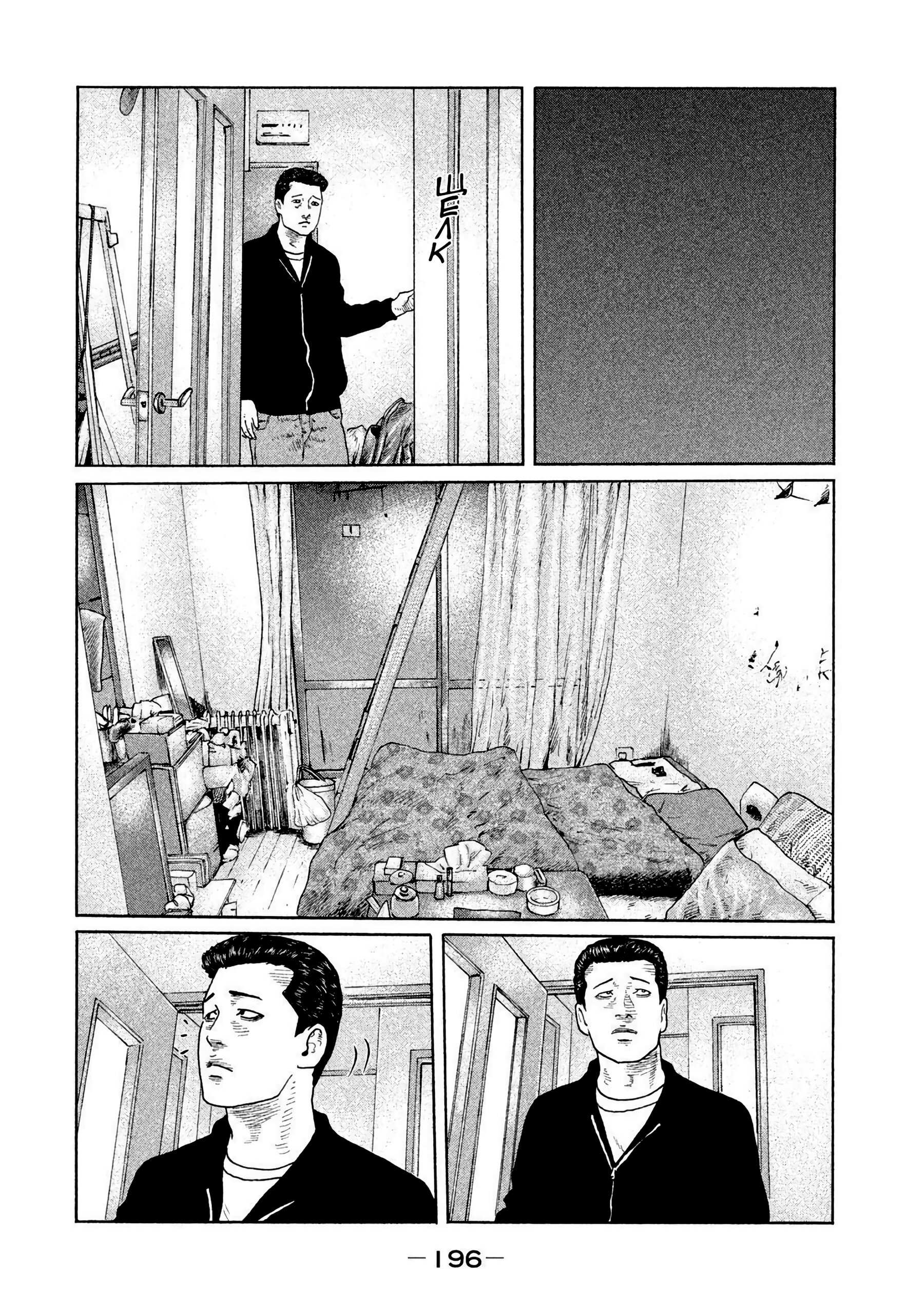 Манга Басня - Глава 140 Страница 10