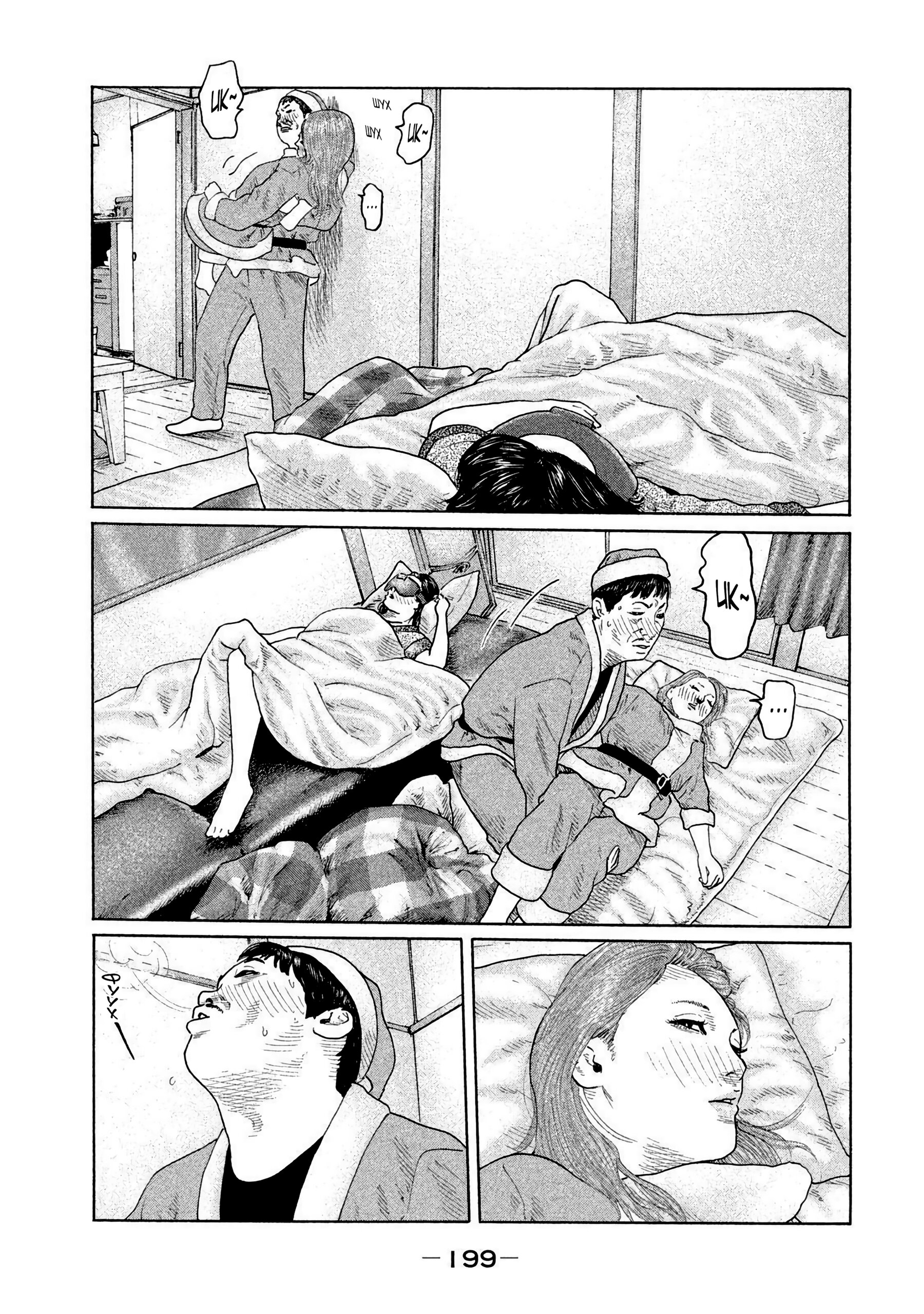 Манга Басня - Глава 140 Страница 13