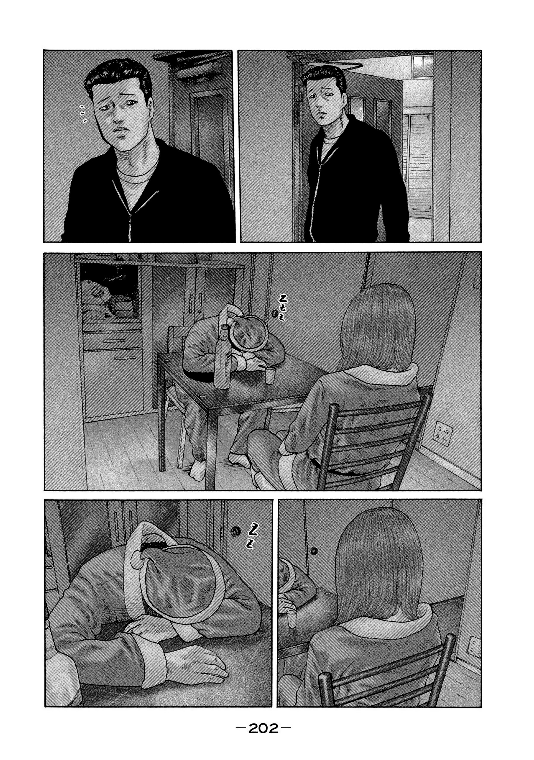 Манга Басня - Глава 140 Страница 16