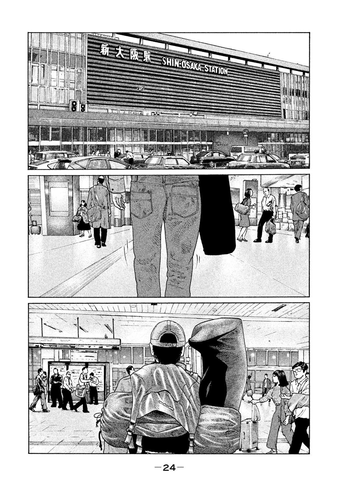 Манга Басня - Глава 142 Страница 2