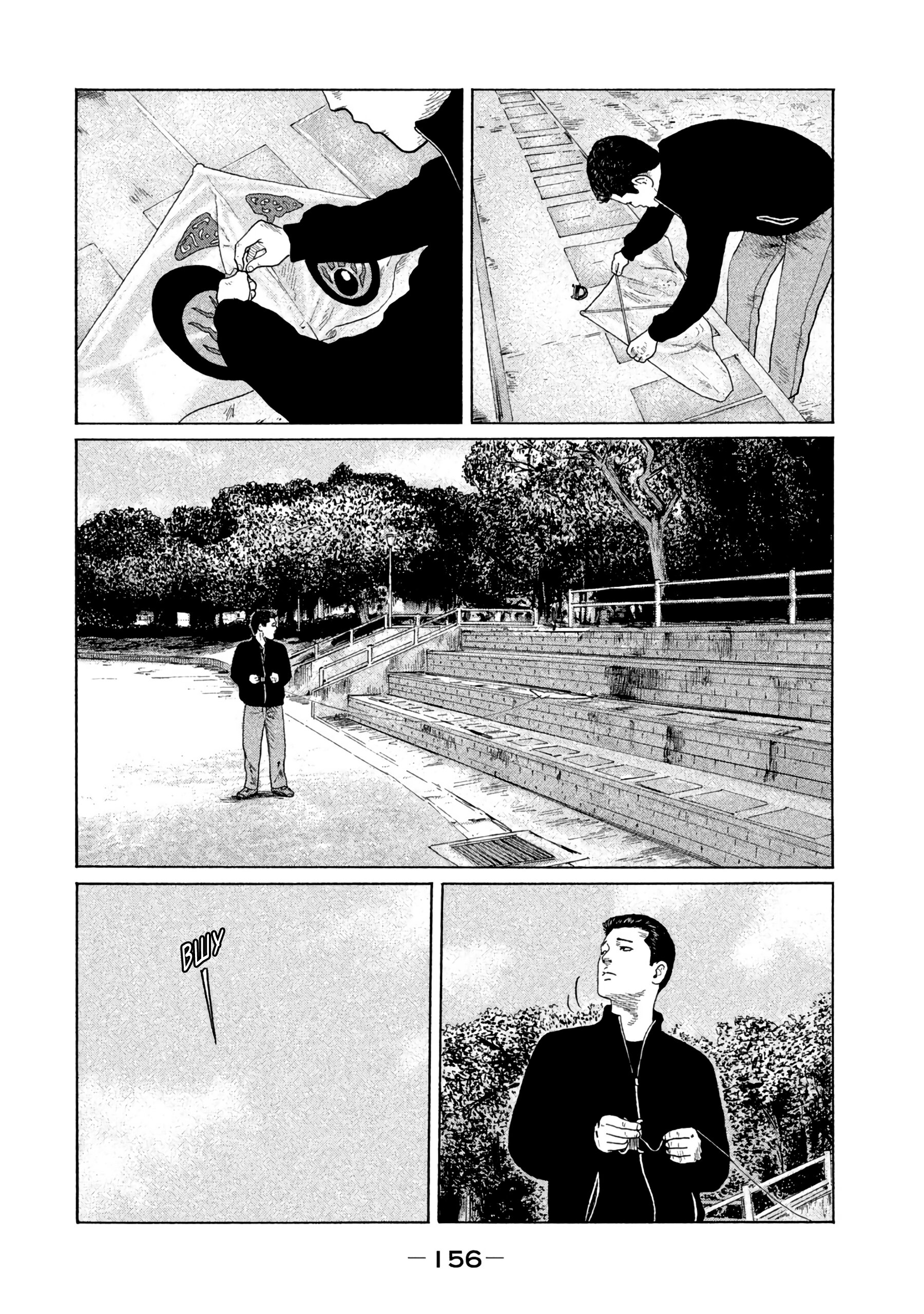 Манга Басня - Глава 149 Страница 4