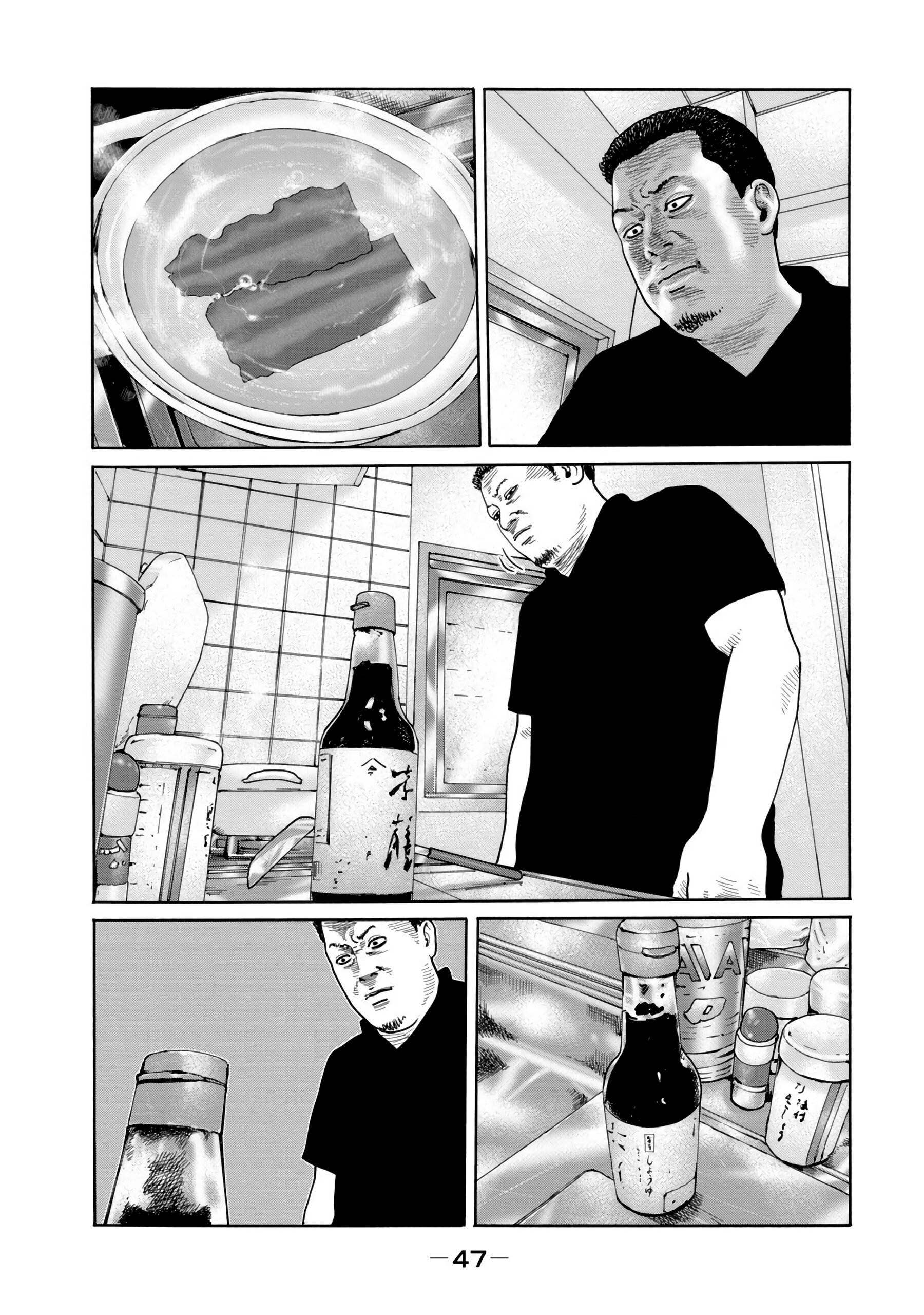 Манга Басня - Глава 151.1 Страница 3