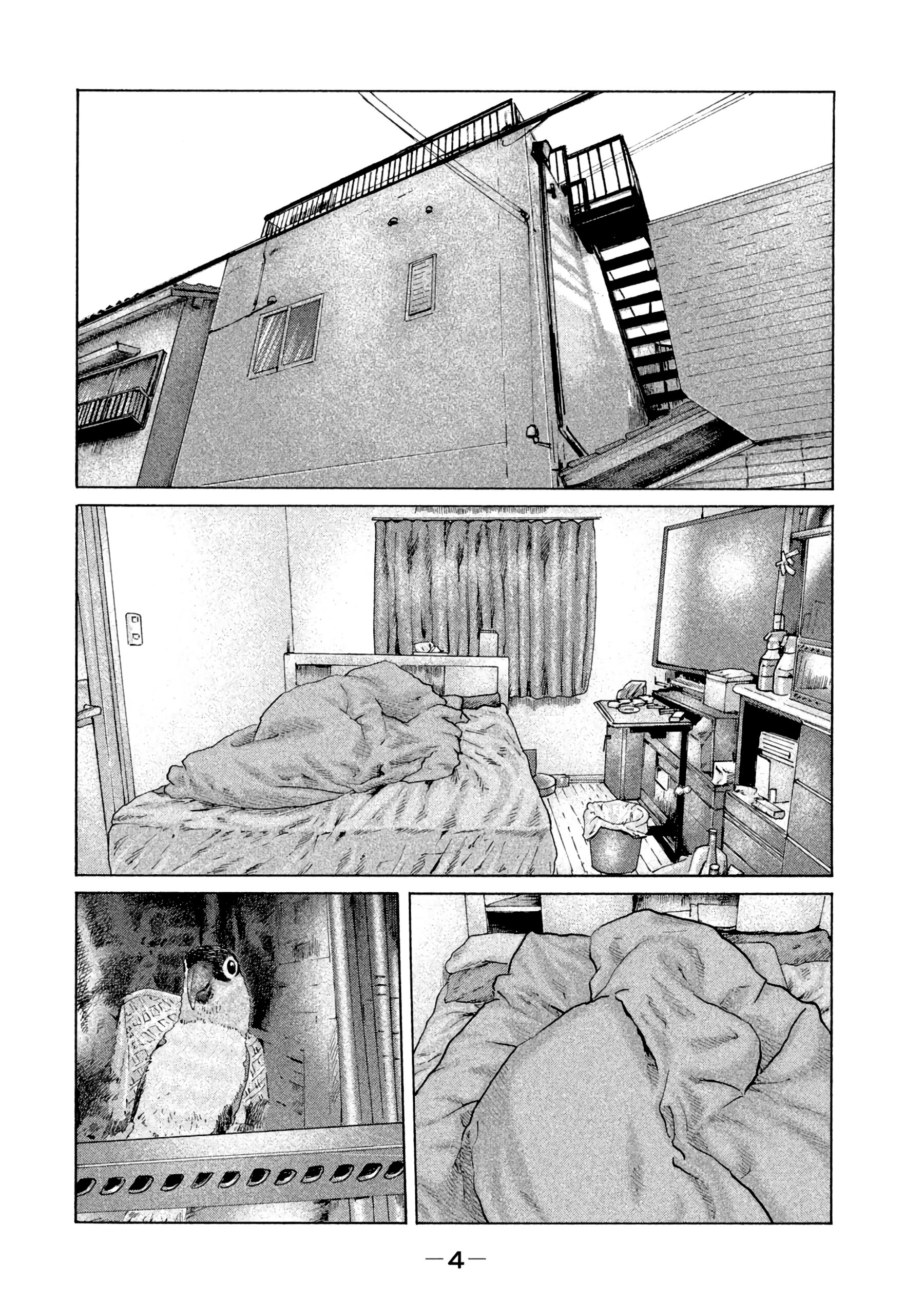 Манга Басня - Глава 152 Страница 5