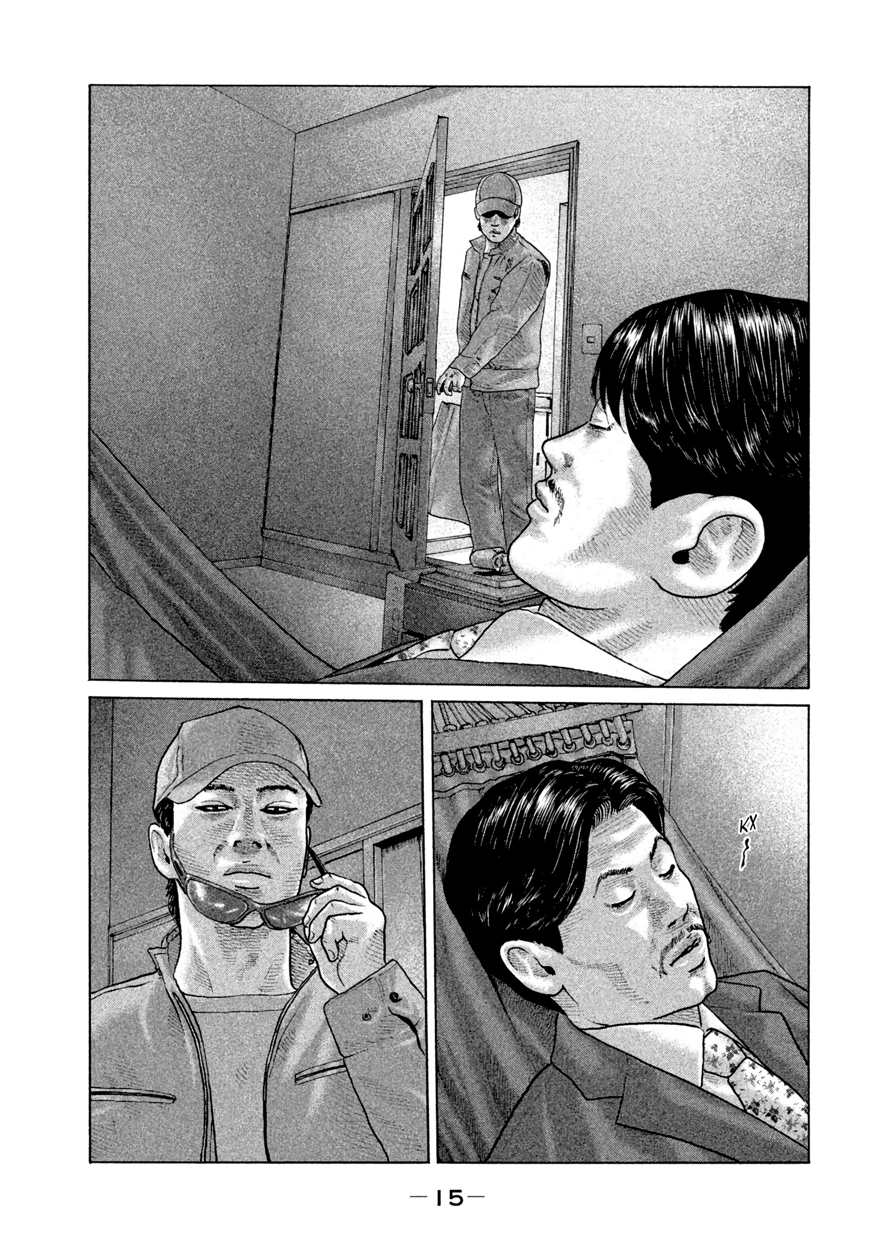 Манга Басня - Глава 152 Страница 16