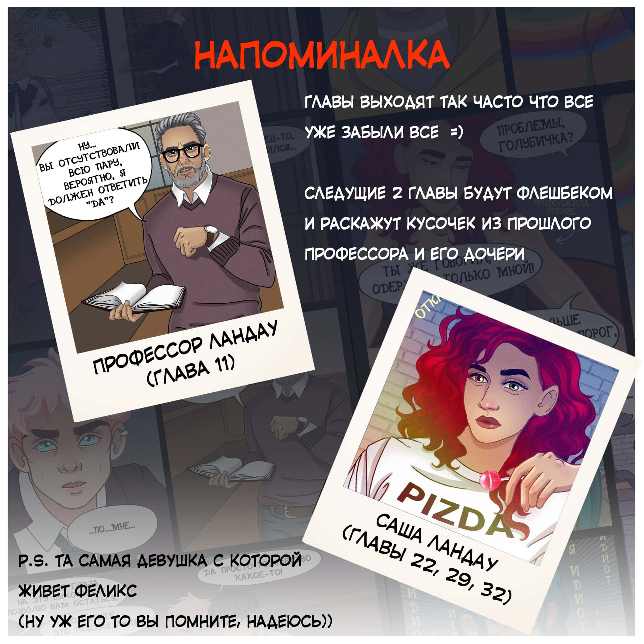 Манга Прямо в кокоро - Глава 40 Страница 1