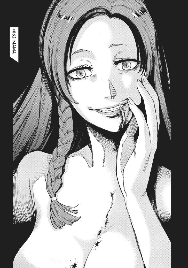 Манга МОМО: Кровопийца - Глава 62 Страница 1