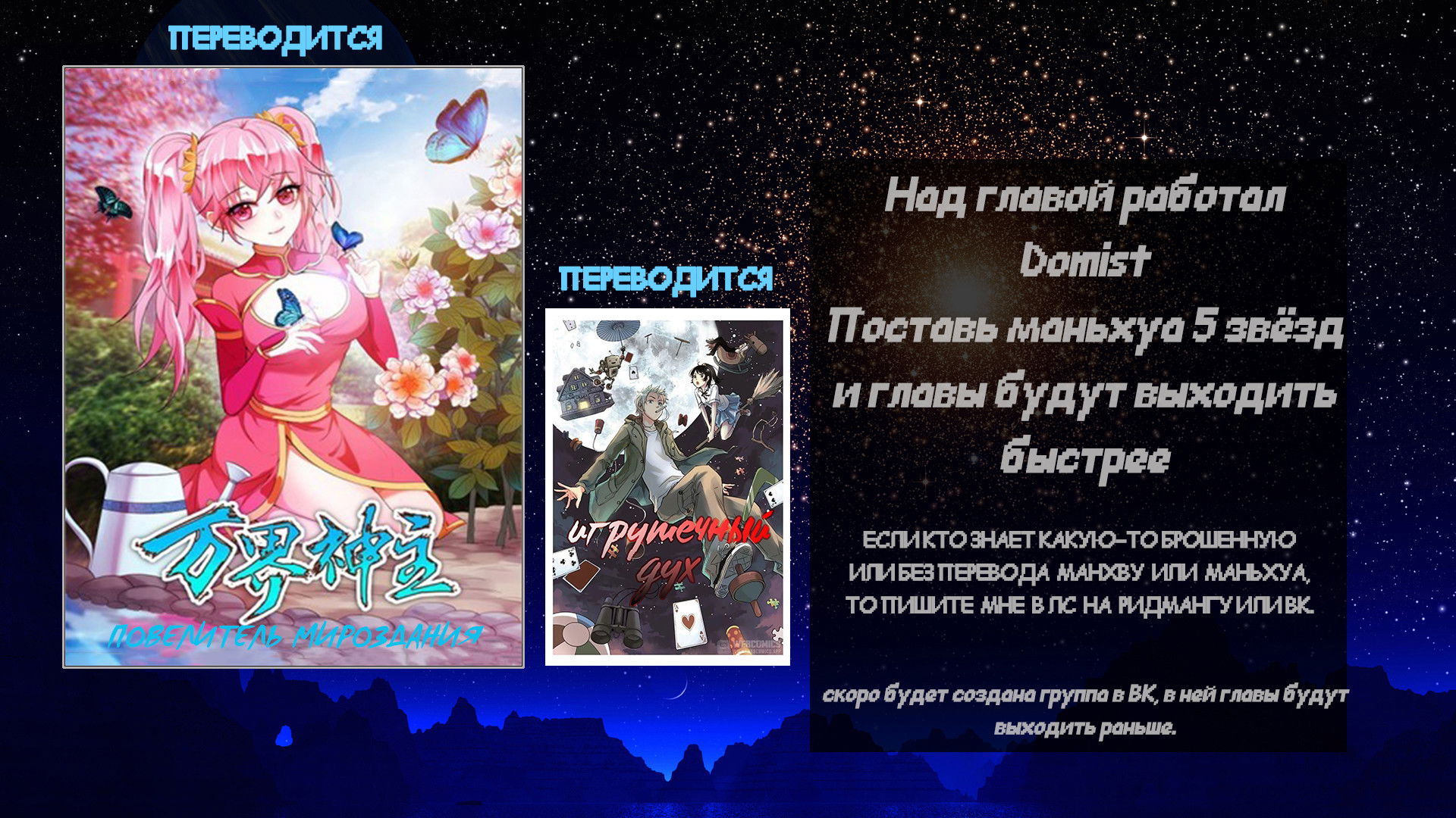 Манга Игрушечный дух - Глава 4 Страница 10
