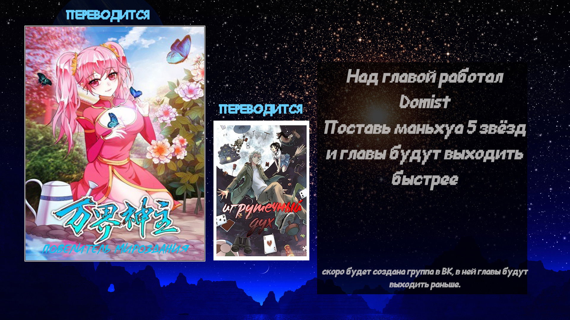 Манга Игрушечный дух - Глава 1 Страница 8