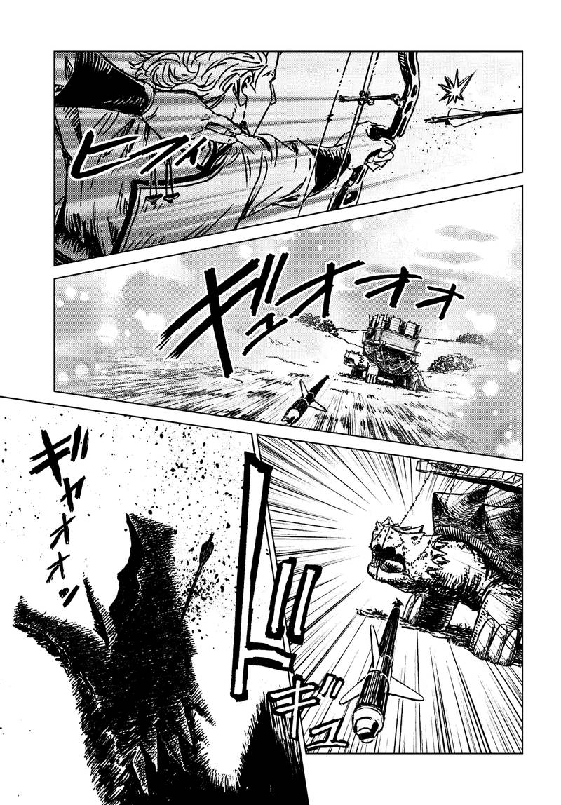 Манга Вызов для Японии - Глава 48 Страница 9