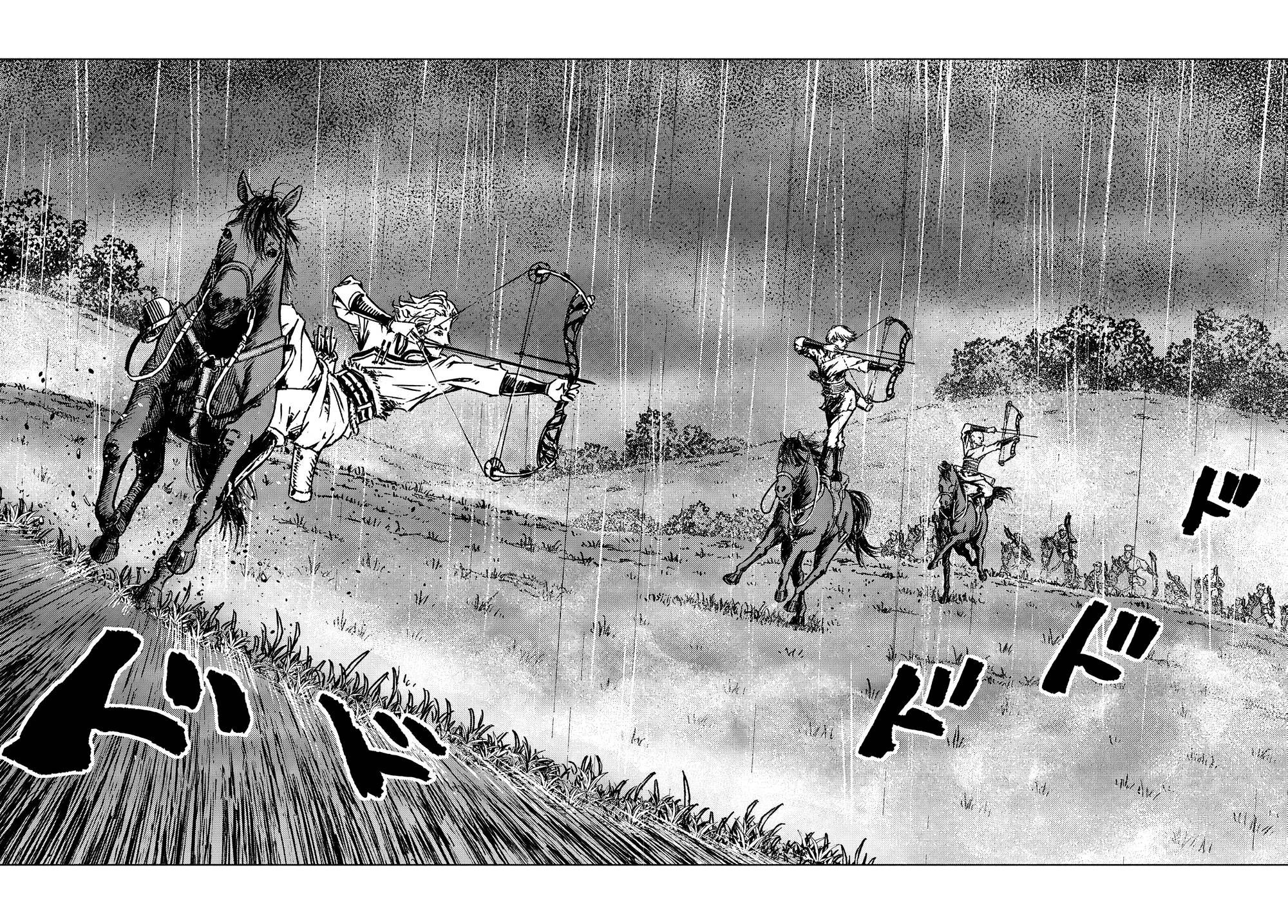 Манга Вызов для Японии - Глава 48 Страница 7